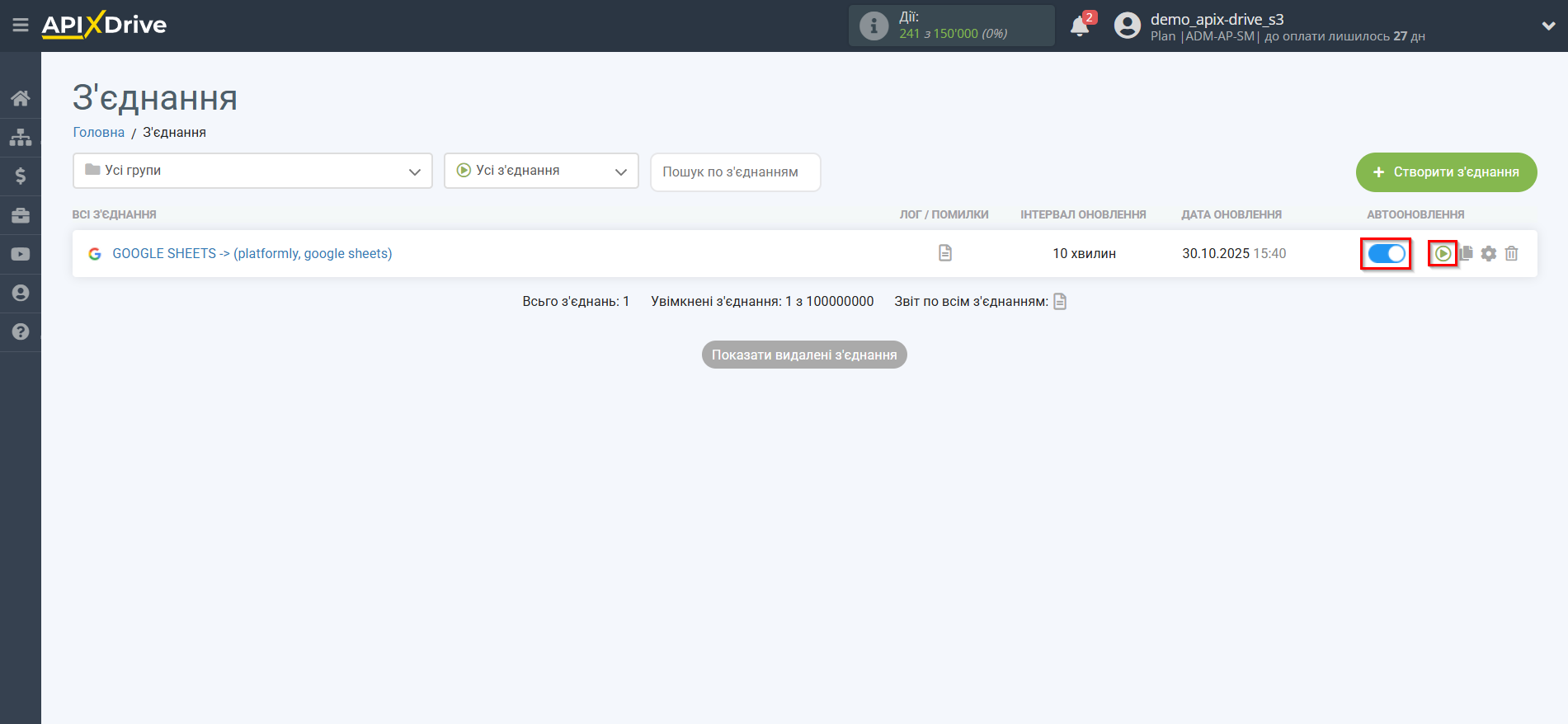 Налаштування Пошуку Контакту Platformly у Google Sheets | Увімкнення автооновлення Налаштування Пошуку Контакту Platformly у Google Sheets | Увімкнення автооновлення
