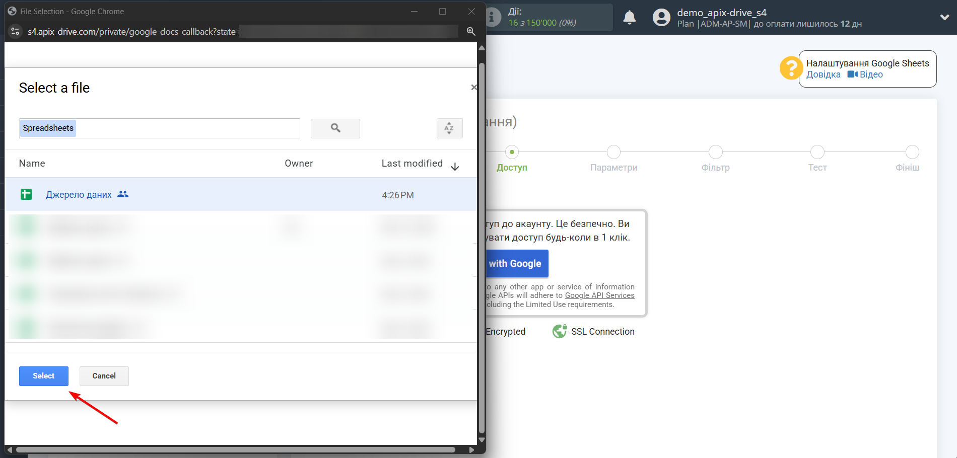 Налаштування Anthropic у Google Sheets | Вибір акаунту Джерела