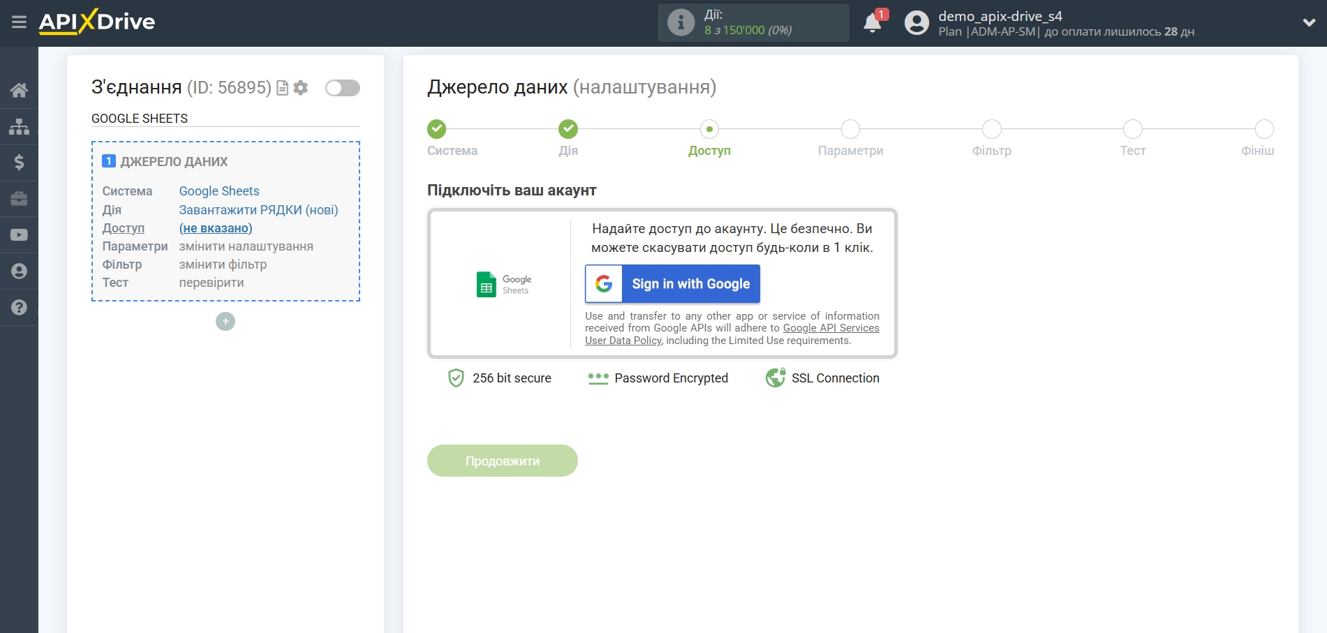 Налаштування Пошуку Apollo.io у Google Sheets | Підключення акаунту Джерела Налаштування Пошуку Apollo.io у Google Sheets | Підключення акаунту Джерела