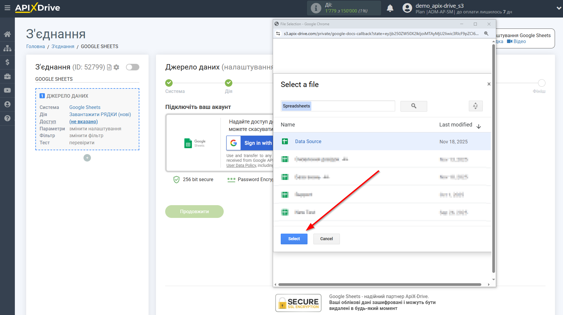 Налаштування Grok у Google Sheets | Вибір акаунту Джерела