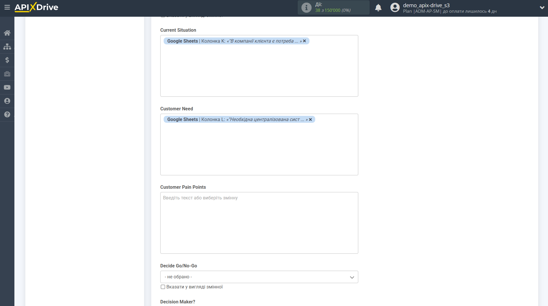 Налаштування Приймача даних Microsoft Dynamics 365 | Призначення полів у Microsoft Dynamics 365 Налаштування Приймача даних Microsoft Dynamics 365 | Призначення полів у Microsoft Dynamics 365
