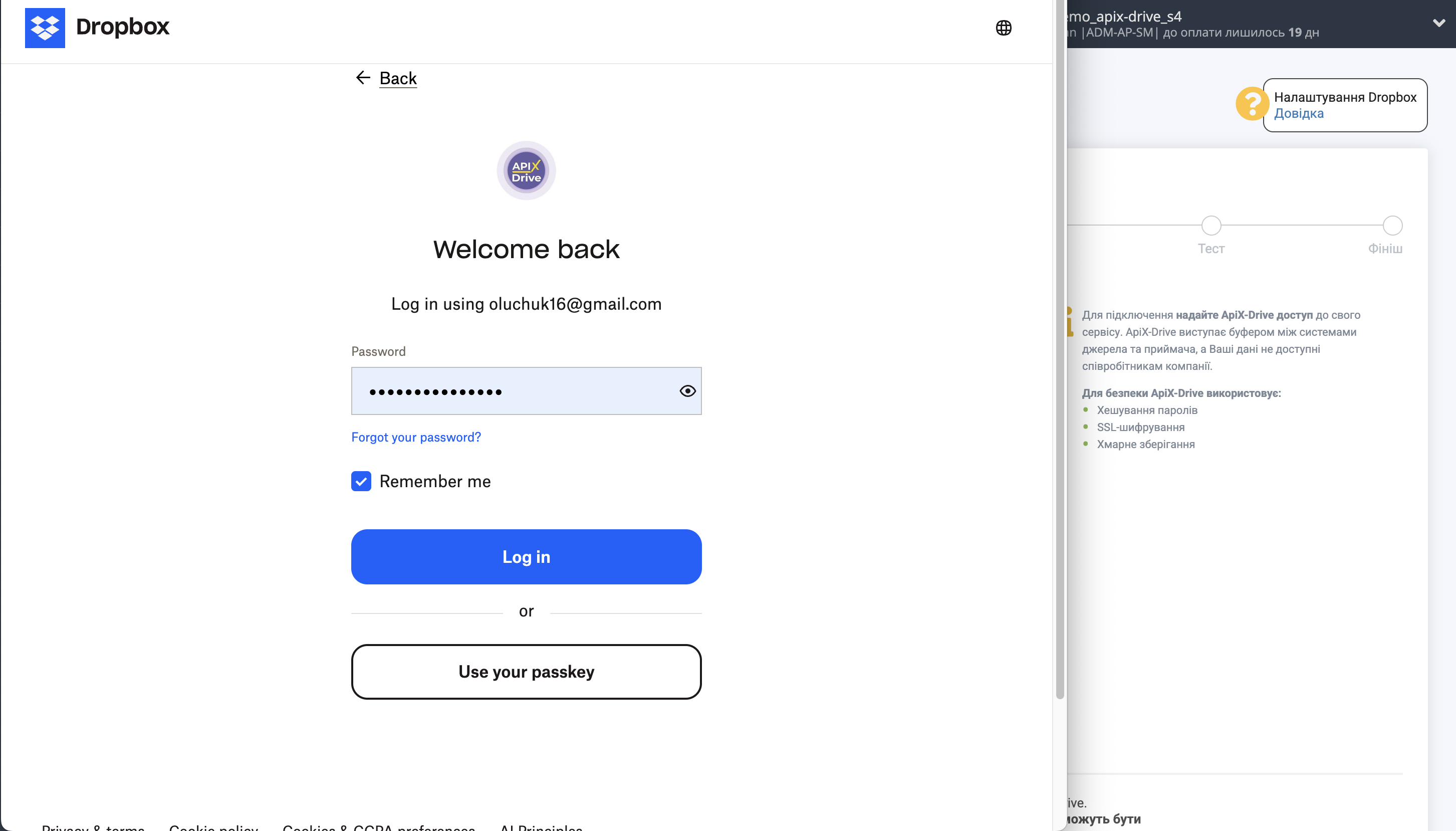 Налаштування Завантаження Файла Телеграм у Dropbox | Підключення облікового запису Налаштування Завантаження Файла Телеграм у Dropbox | Підключення облікового запису