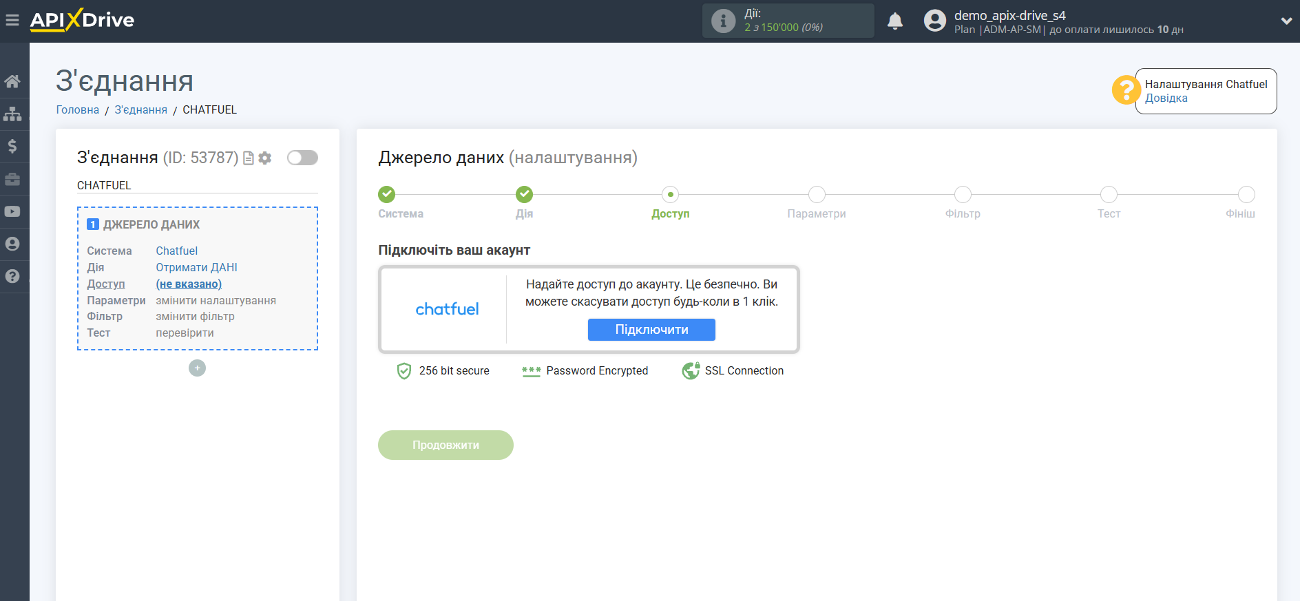 Налаштування Chatfuel | Підключення акаунту Налаштування Chatfuel | Підключення акаунту