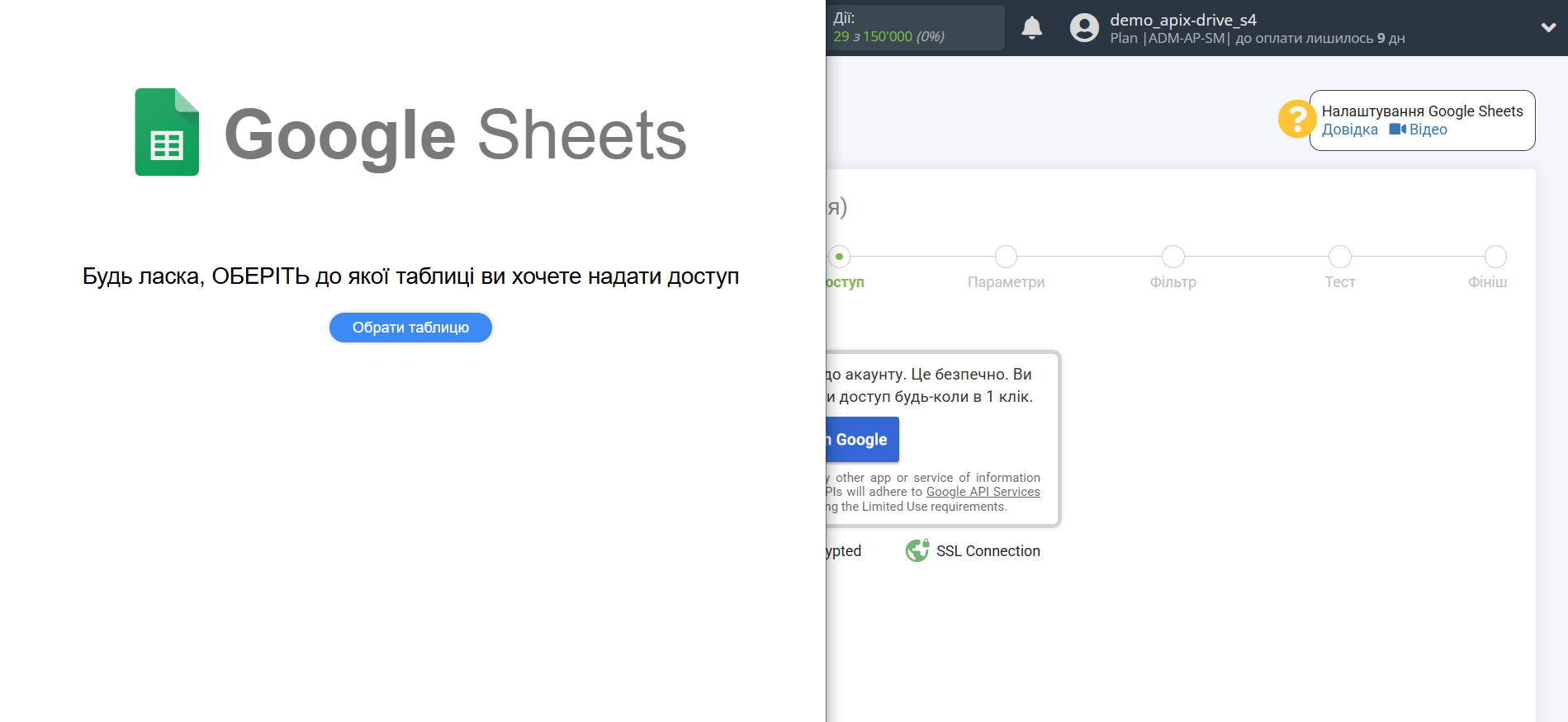 Notion Оновити ЗАПИС / Додати ЗАПИС | Вибір таблиці
