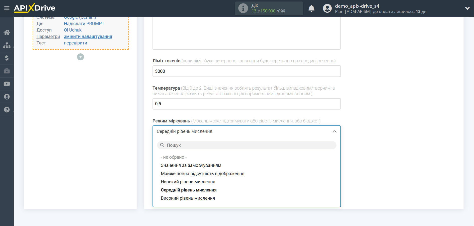 Налаштування Gemini в Google Sheets | Налаштування Gemini Налаштування Gemini в Google Sheets | Налаштування Gemini