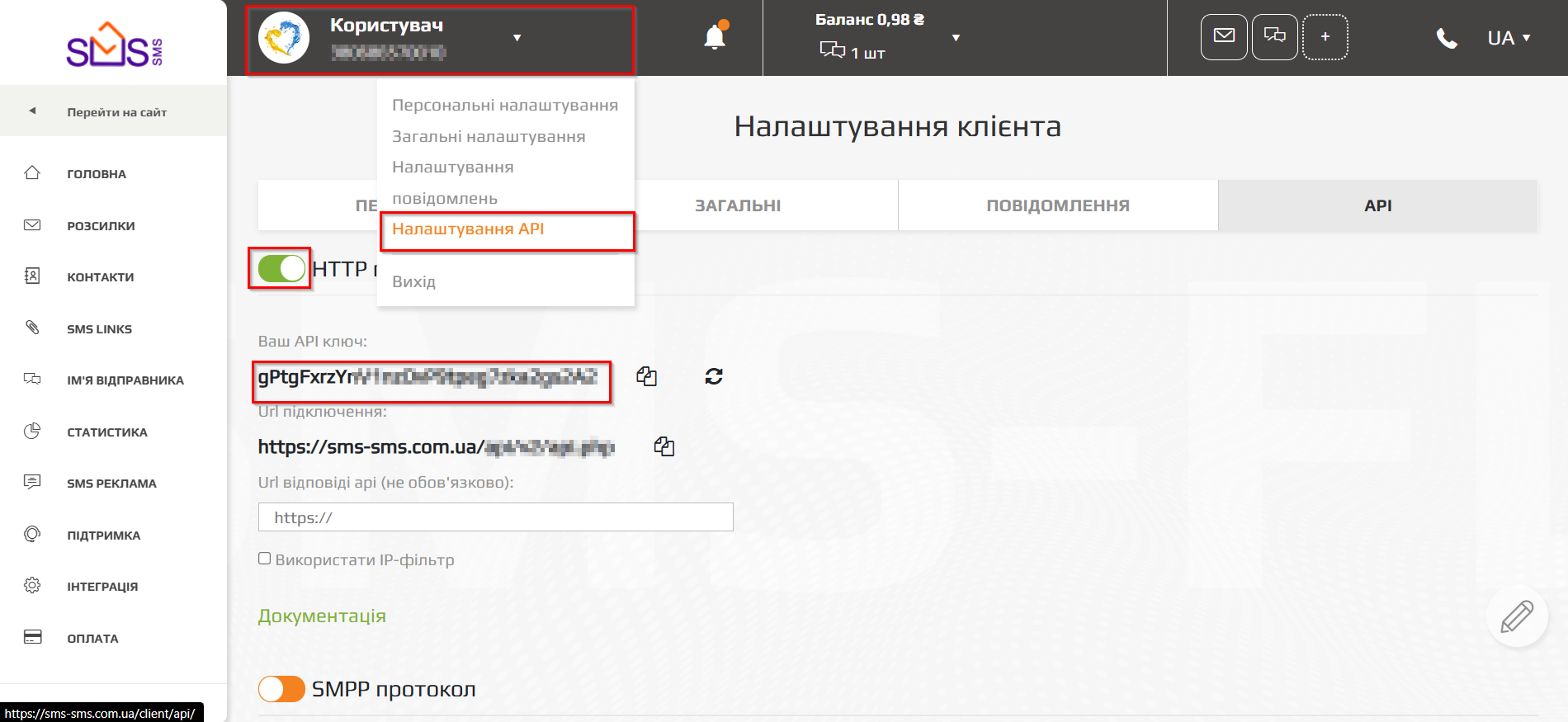Налаштування Приймача даних SMS-SMS | Перехід у розділ налаштування підключення Налаштування Приймача даних SMS-SMS | Перехід у розділ налаштування підключення