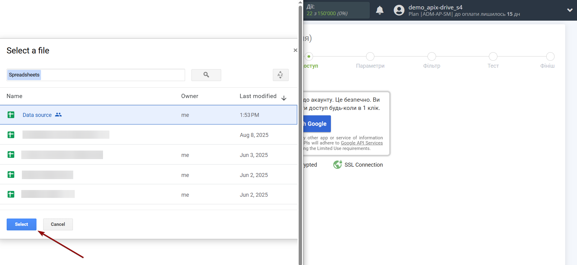 Налаштування Пошуку Чата HelpCrunch у Google Sheets | Підключення акаунту Джерела Налаштування Пошуку Чата HelpCrunch у Google Sheets | Підключення акаунту Джерела