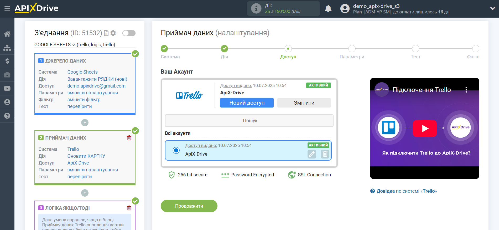 Trello Оновити КАРТКУ / Створити КАРТКУ | Вибір акаунту Trello Оновити КАРТКУ / Створити КАРТКУ | Вибір акаунту