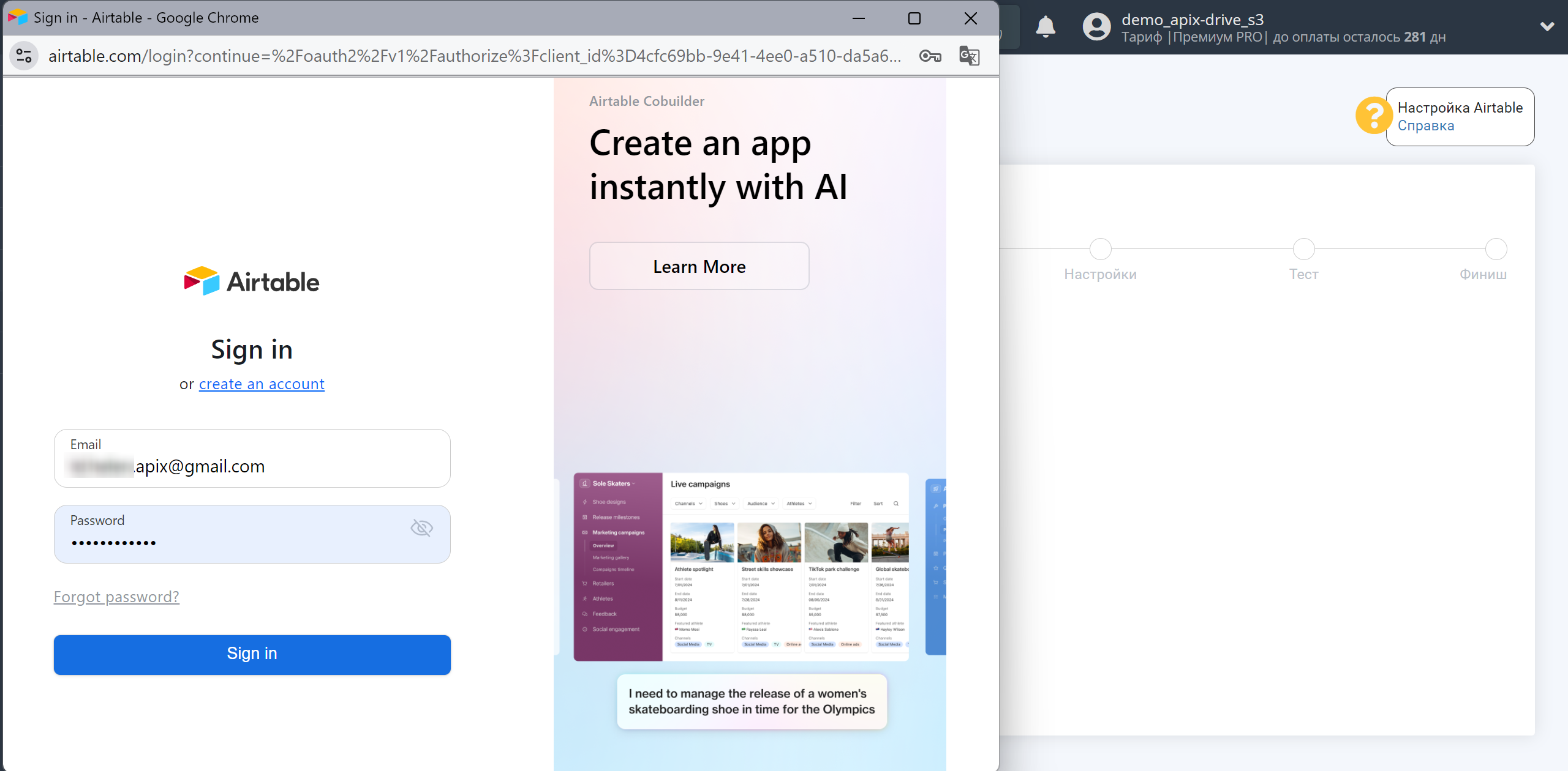 AirTable Оновити РЯДОК / Додати РЯДОК | Вибір акаунту AirTable AirTable Оновити РЯДОК / Додати РЯДОК | Вибір акаунту AirTable
