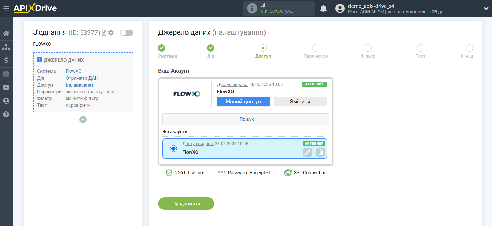 Налаштування FlowXO | Вибір акаунту Налаштування FlowXO | Вибір акаунту