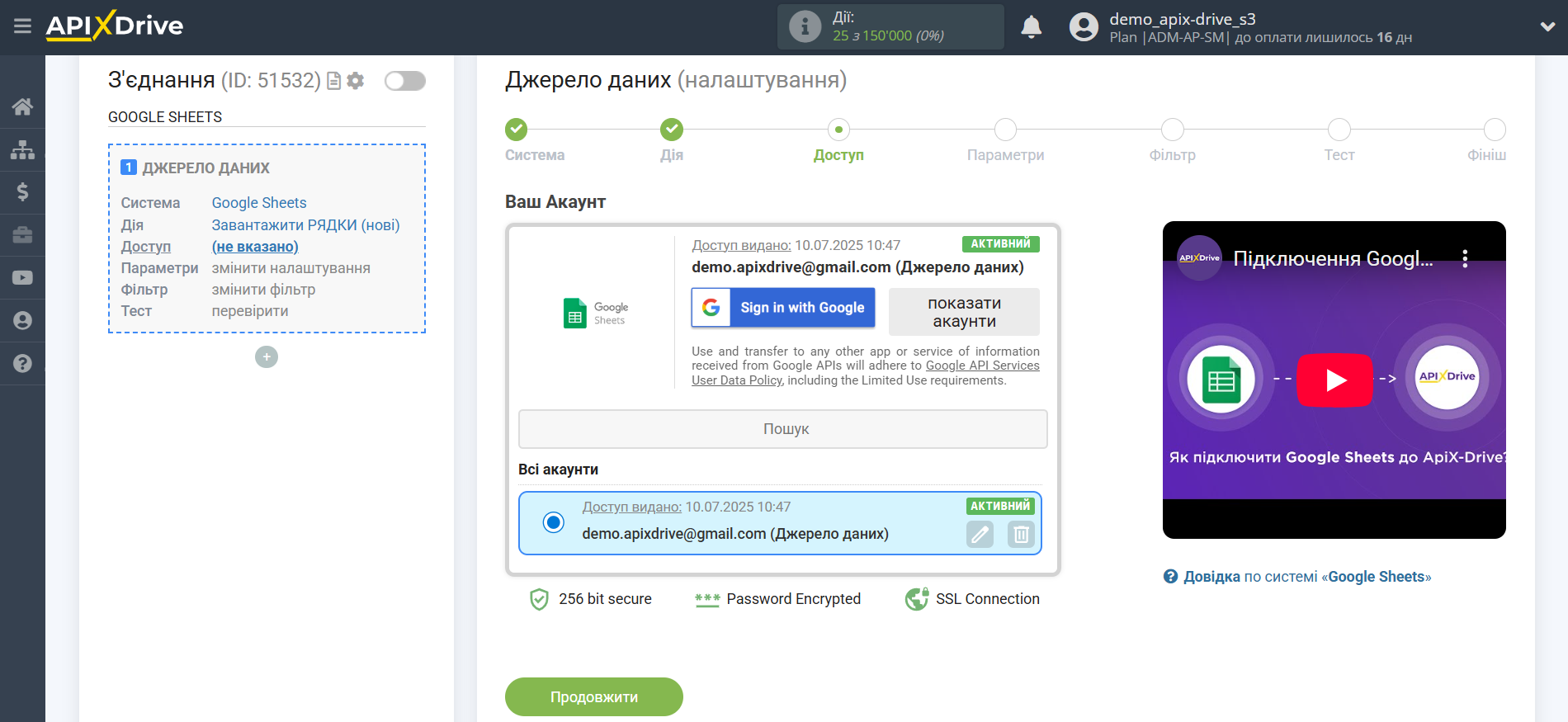 Trello Оновити КАРТКУ / Створити КАРТКУ | Вибір підключеного акаунту Trello Оновити КАРТКУ / Створити КАРТКУ | Вибір підключеного акаунту