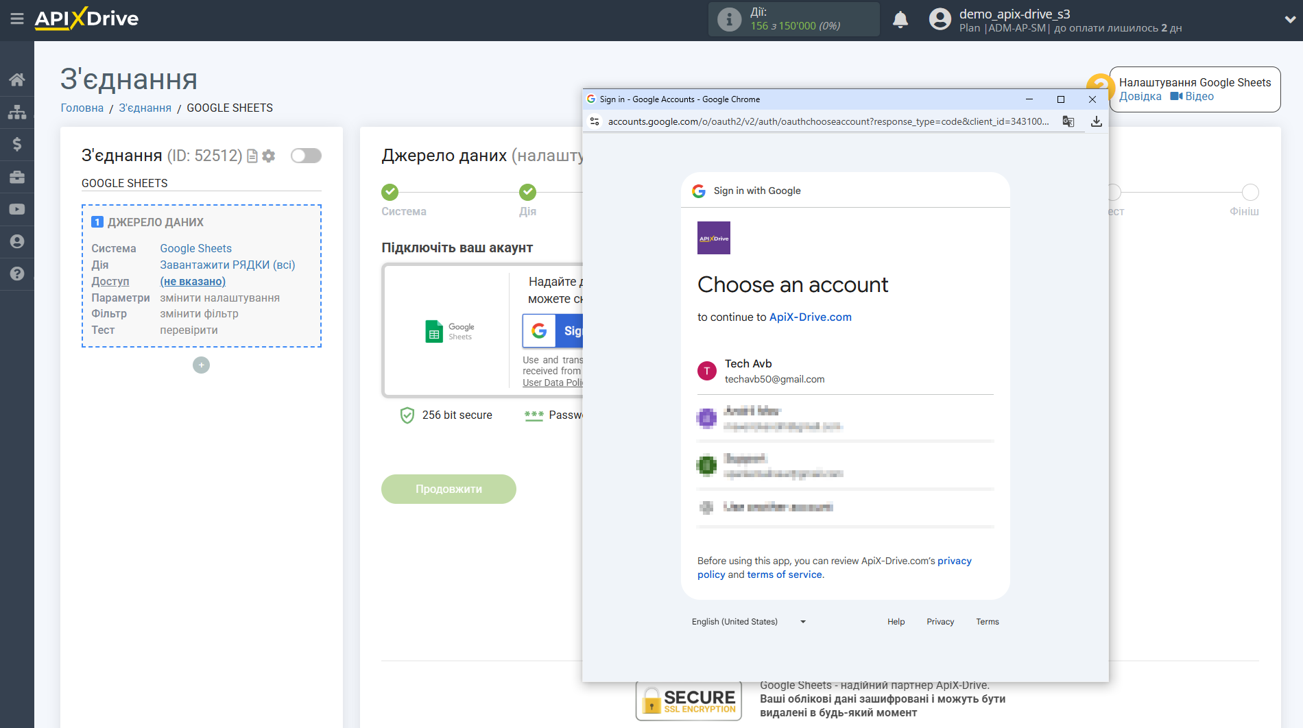 Налаштування Пошуку Контакту Resend у Google Sheets | Підключення акаунту Джерела Налаштування Пошуку Контакту Resend у Google Sheets | Підключення акаунту Джерела