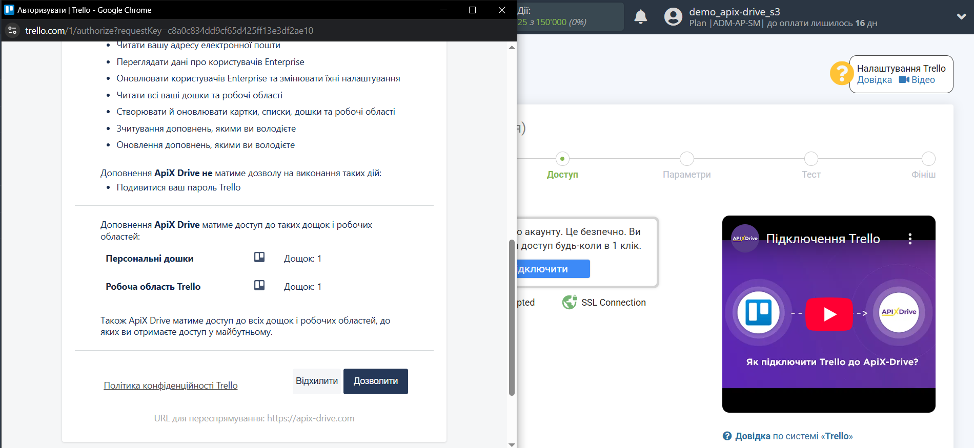 Trello Оновити КАРТКУ / Створити КАРТКУ | Авторизація у Trello Trello Оновити КАРТКУ / Створити КАРТКУ | Авторизація у Trello