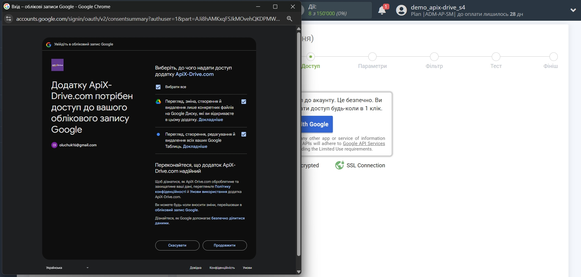 Налаштування Пошуку Apollo.io у Google Sheets | Підключення акаунту Джерела Налаштування Пошуку Apollo.io у Google Sheets | Підключення акаунту Джерела
