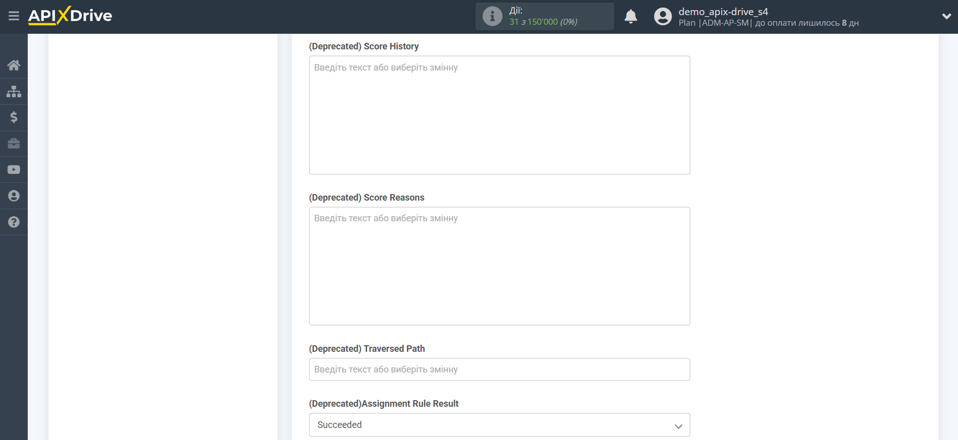 Microsoft Dynamics 365 Оновити ЛІД / Створити ЛІД | Налаштування полів