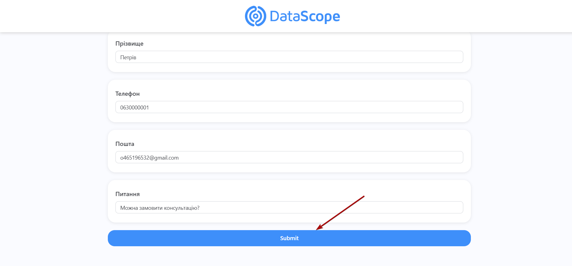 Налаштування DataScope Forms | Генерація тестових даних у формі Налаштування DataScope Forms | Генерація тестових даних у формі