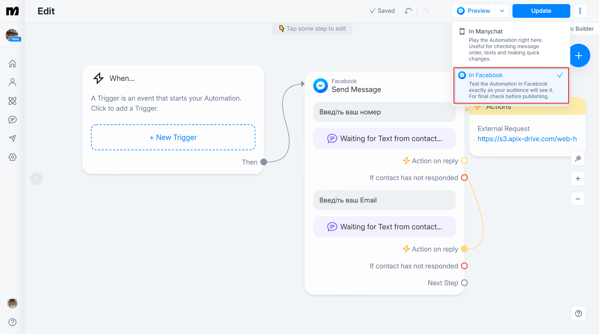 Налаштування ManyChat | Генерація тестового звернення Налаштування ManyChat | Генерація тестового звернення