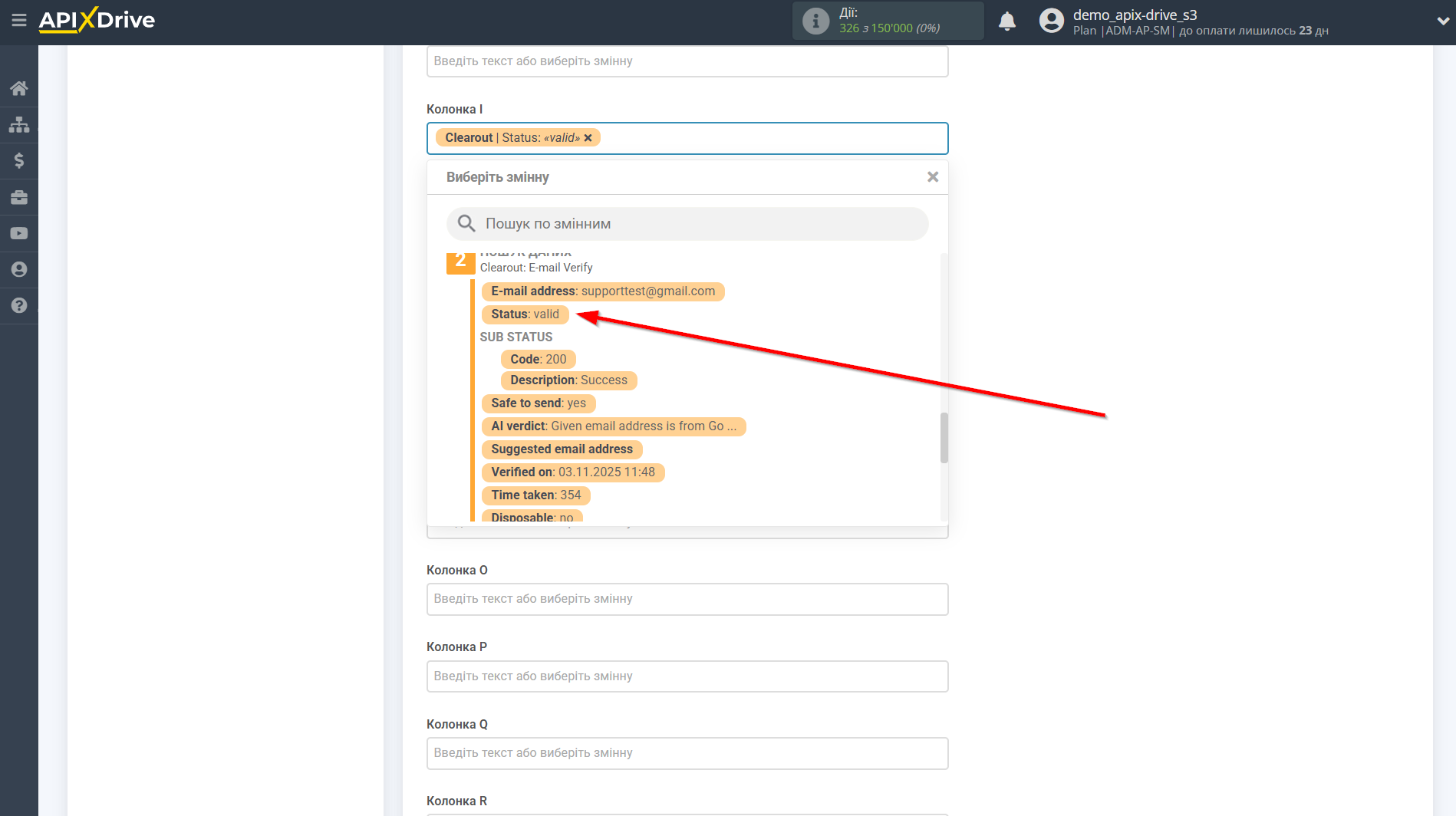 Налаштування Пошуку по Верифікації E-MAIL Clearout у Google Sheets | Вибір Таблиці та налаштування Налаштування Пошуку по Верифікації E-MAIL Clearout у Google Sheets | Вибір Таблиці та налаштування