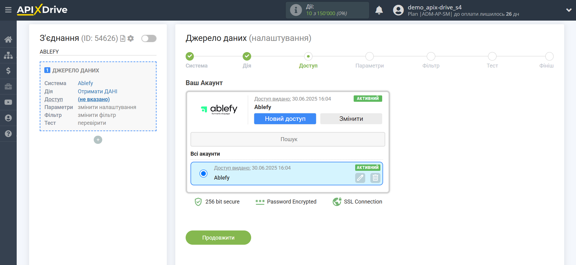 Налаштування Ablefy | Вибір акаунту Налаштування Ablefy | Вибір акаунту