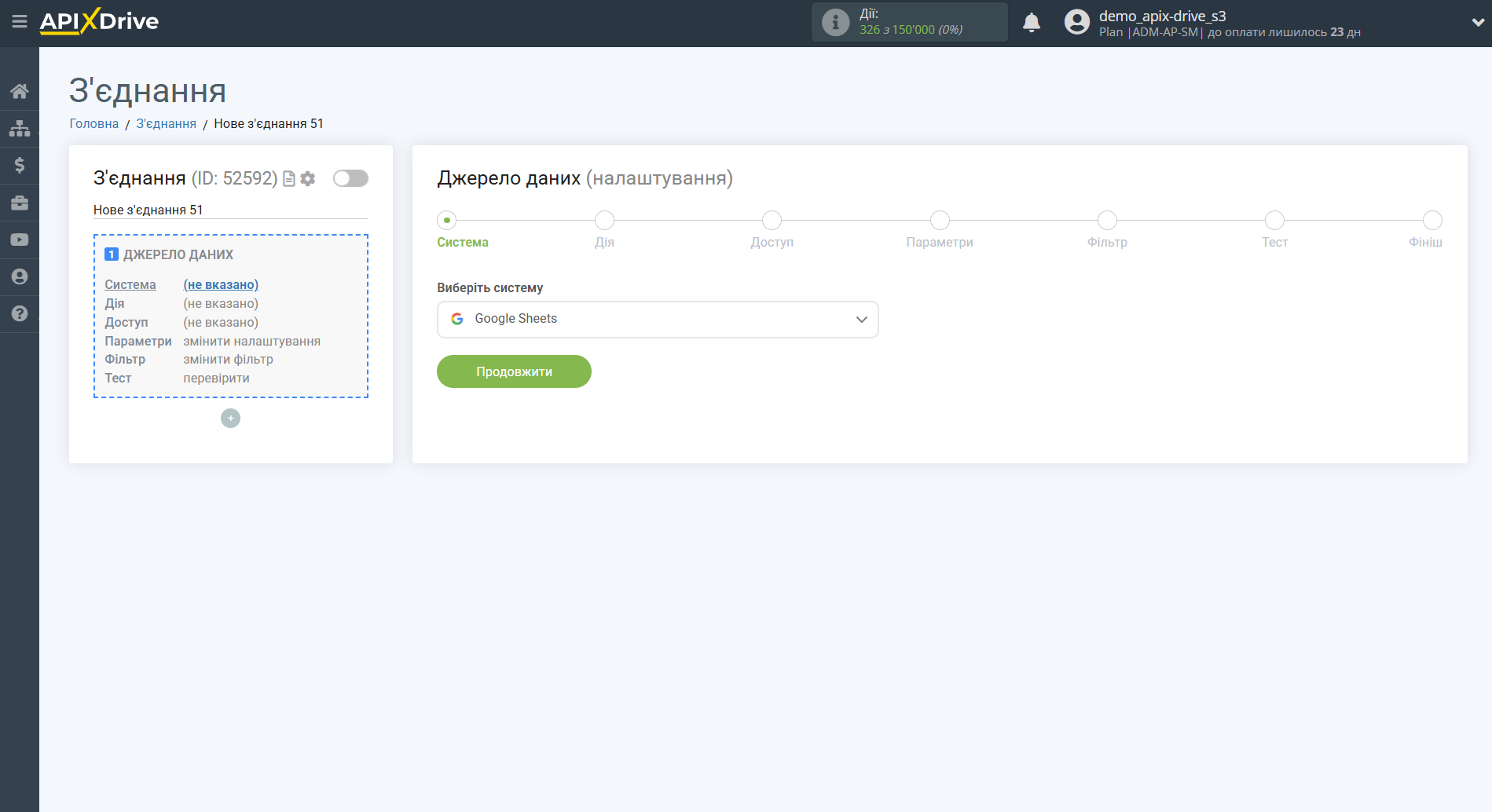 Налаштування Пошуку по Верифікації E-MAIL Clearout у Google Sheets | Вибір системи Джерела даних Налаштування Пошуку по Верифікації E-MAIL Clearout у Google Sheets | Вибір системи Джерела даних