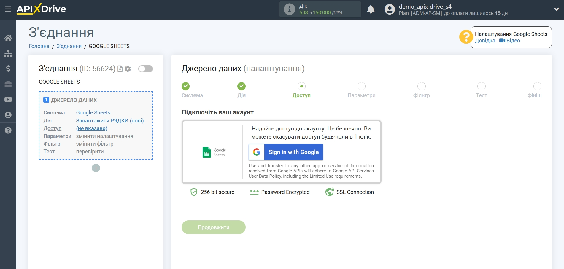 Налаштування Mistral AI у Google Sheets | Підключення акаунту Джерела Налаштування Mistral AI у Google Sheets | Підключення акаунту Джерела