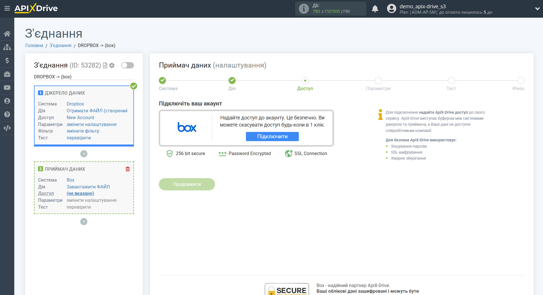 Налаштування Приймача даних Box| Підключення акаунту Налаштування Приймача даних Box| Підключення акаунту