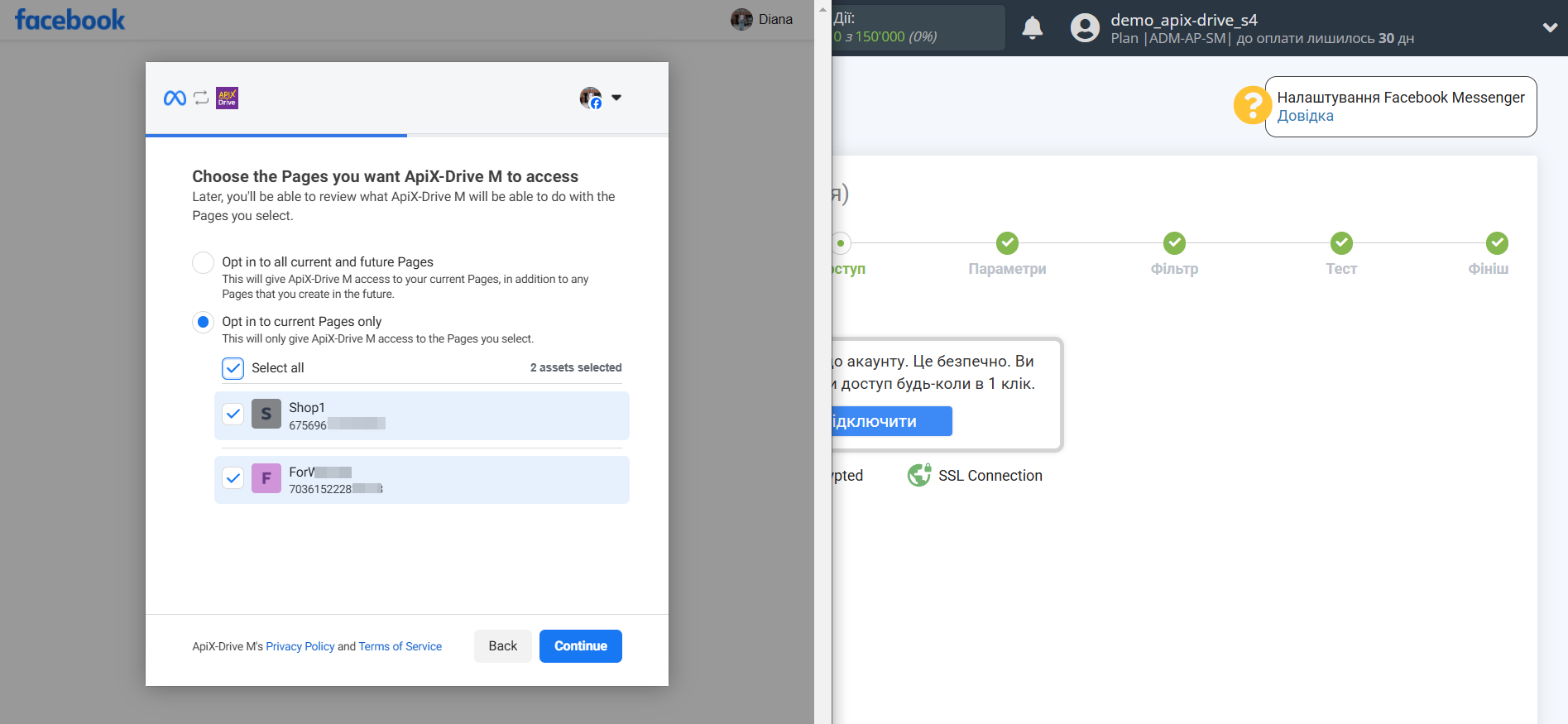 Налаштування Facebook Messenger | Вибір доступу до сторінок