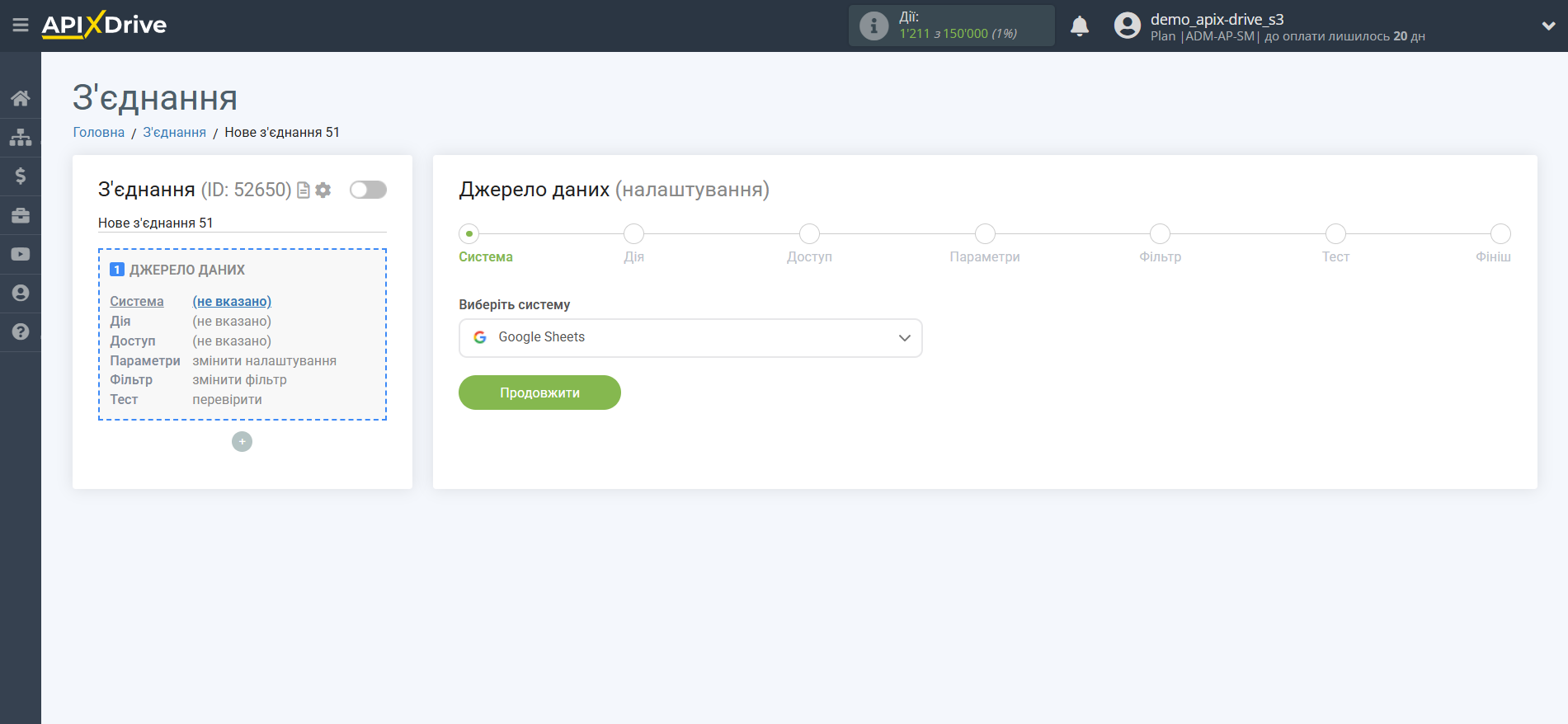 Налаштування пошуку даних за дією "Парсинг URL" у Firecrawl у Google Sheets | Вибір системи Джерела даних Налаштування пошуку даних за дією "Парсинг URL" у Firecrawl у Google Sheets | Вибір системи Джерела даних