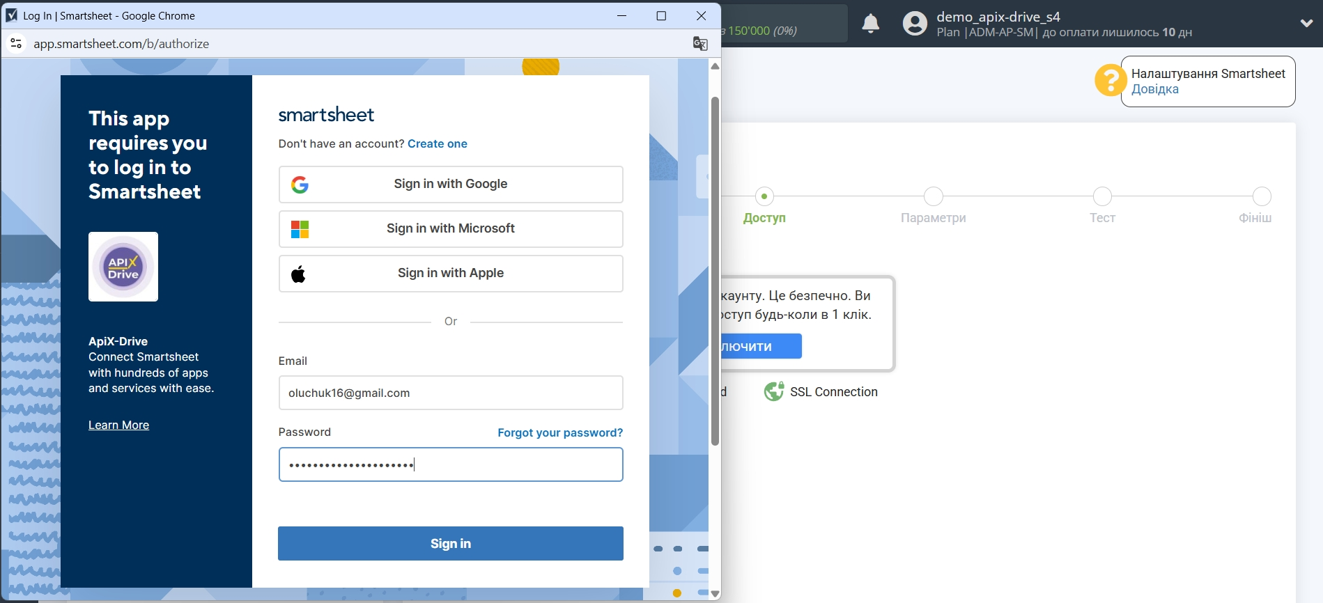 Smartsheet Оновити РЯДОК / Додати РЯДОК |