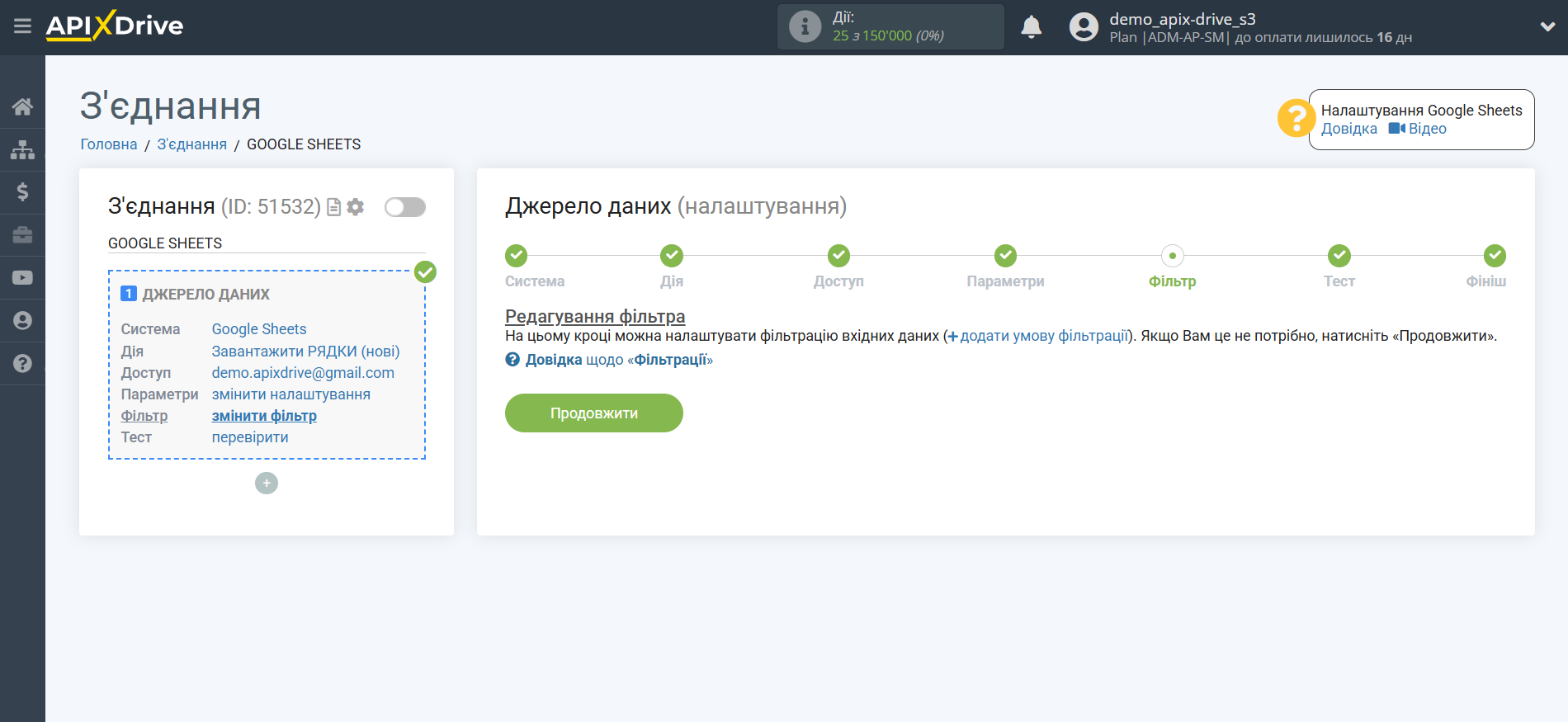 Trello Оновити КАРТКУ / Створити КАРТКУ | Фільтр даних Trello Оновити КАРТКУ / Створити КАРТКУ | Фільтр даних
