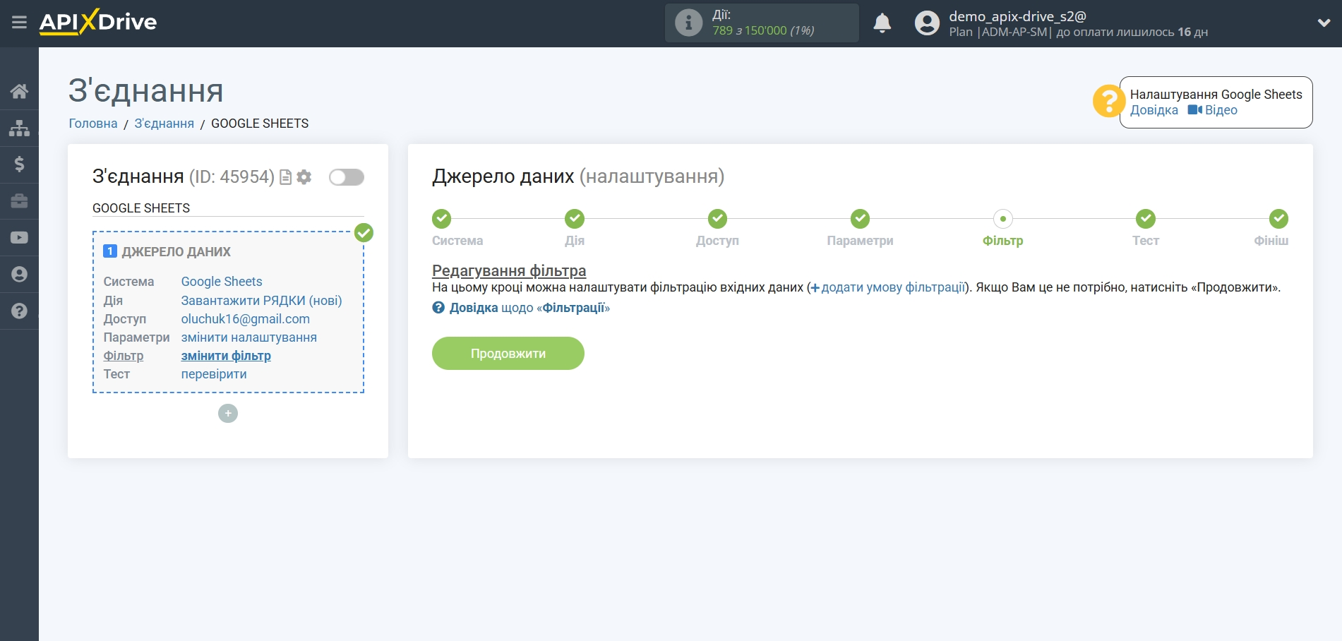 Налаштування OpenAI (ChatGPT) у Google Sheets | Фільтр даних Налаштування OpenAI (ChatGPT) у Google Sheets | Фільтр даних