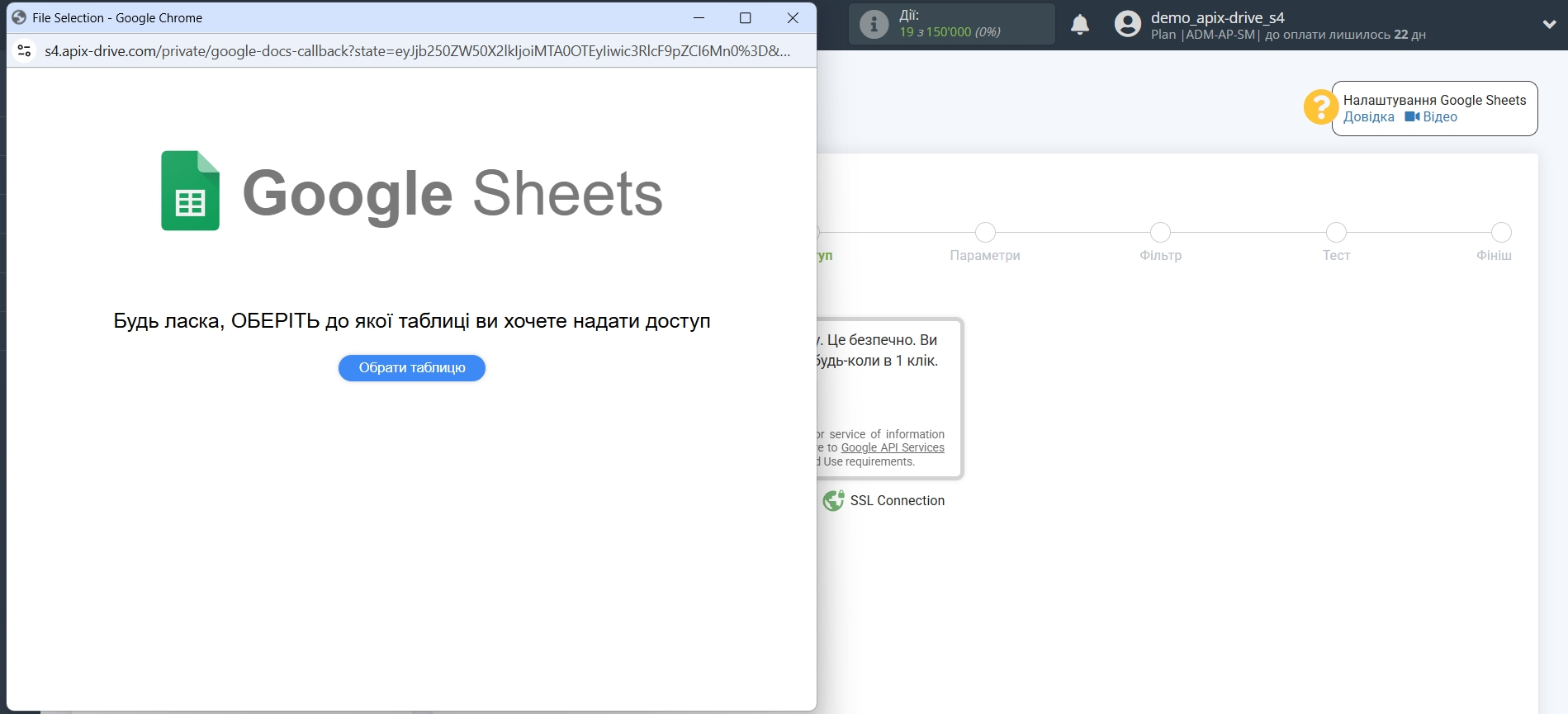 AgileCRM Оновити Угоду / Створити Угоду | Вибір таблиці AgileCRM Оновити Угоду / Створити Угоду | Вибір таблиці