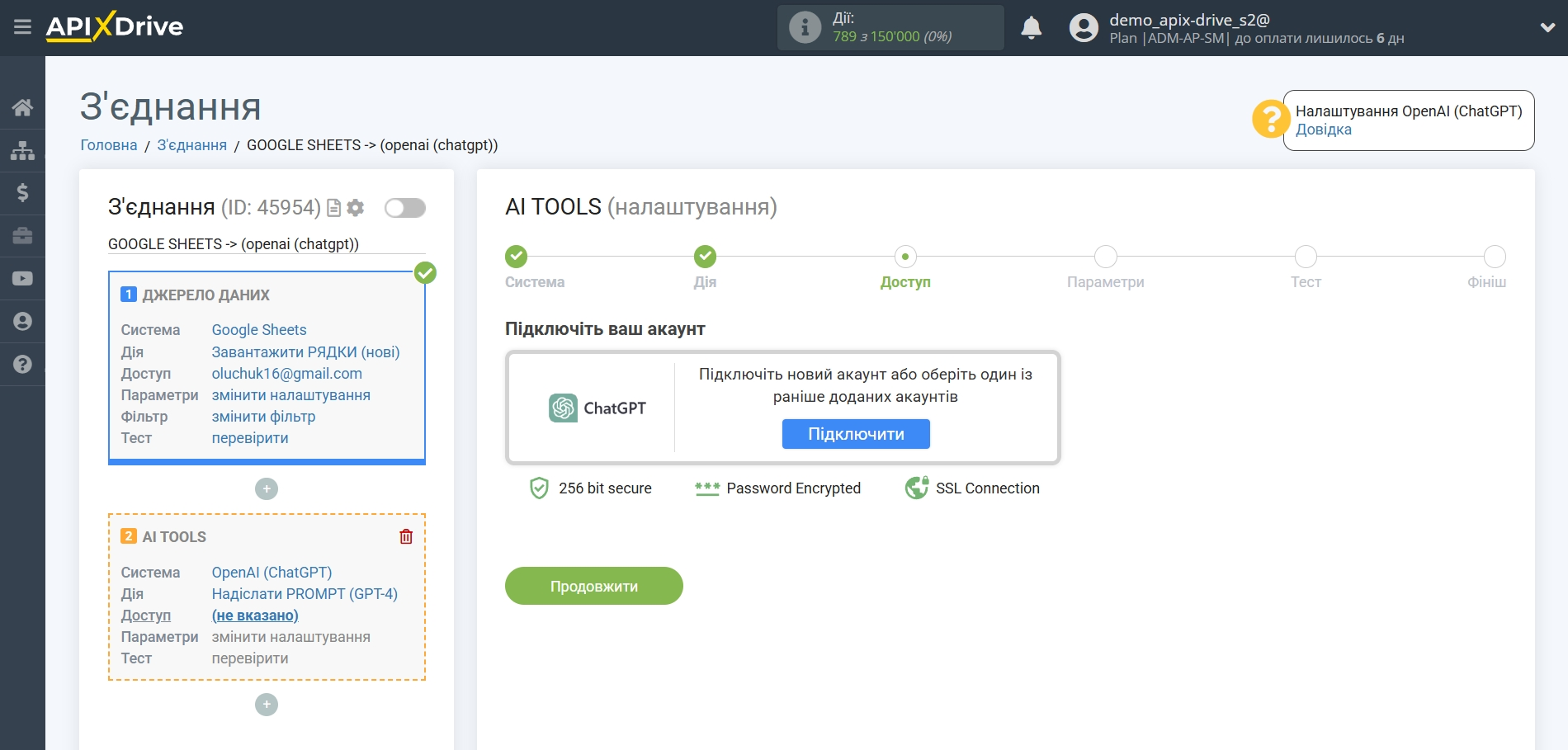 Налаштування OpenAI (ChatGPT) у Google Sheets | Підключення акаунту OpenAI (ChatGPT) Налаштування OpenAI (ChatGPT) у Google Sheets | Підключення акаунту OpenAI (ChatGPT)