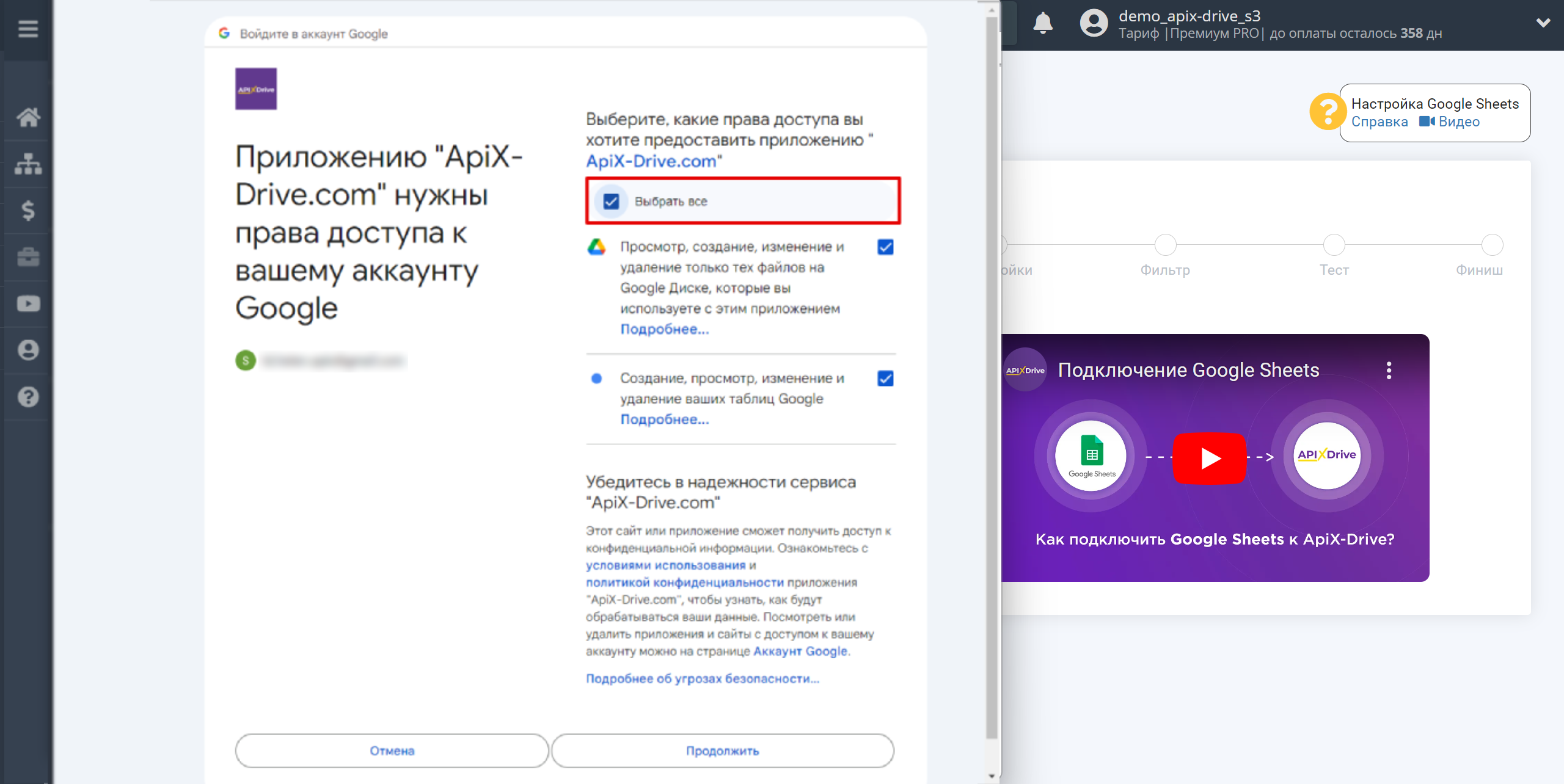 Налаштування Пошуку Замовлення KeyCRM у Google Sheets | Підключення акаунту Джерела