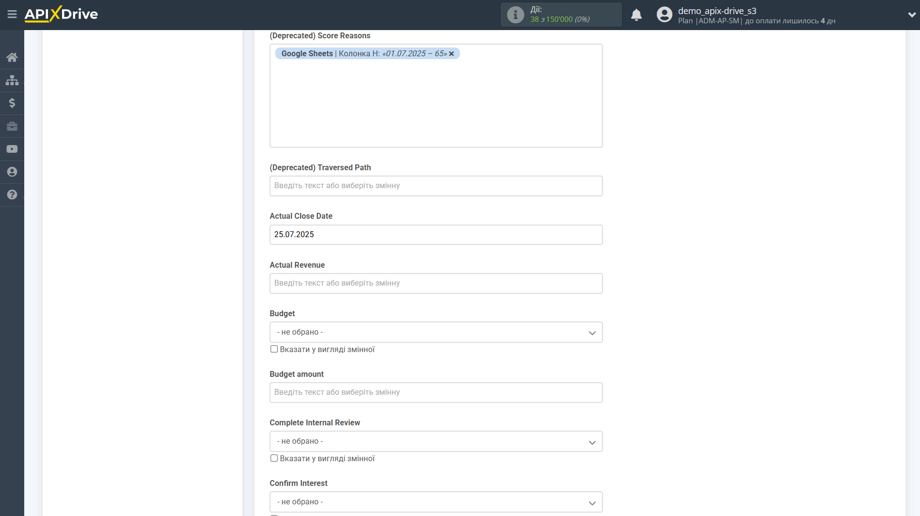 Налаштування Приймача даних Microsoft Dynamics 365 | Призначення полів у Microsoft Dynamics 365 Налаштування Приймача даних Microsoft Dynamics 365 | Призначення полів у Microsoft Dynamics 365