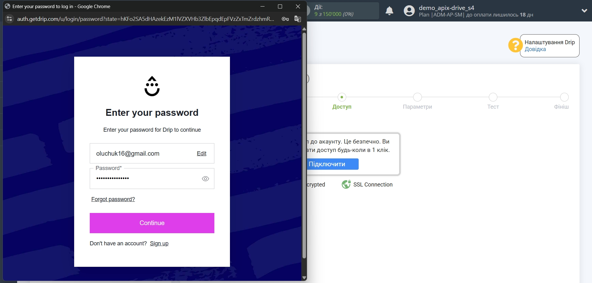 Налаштування Пошуку Контакту Drip у Google Sheets | Підключення акаунту