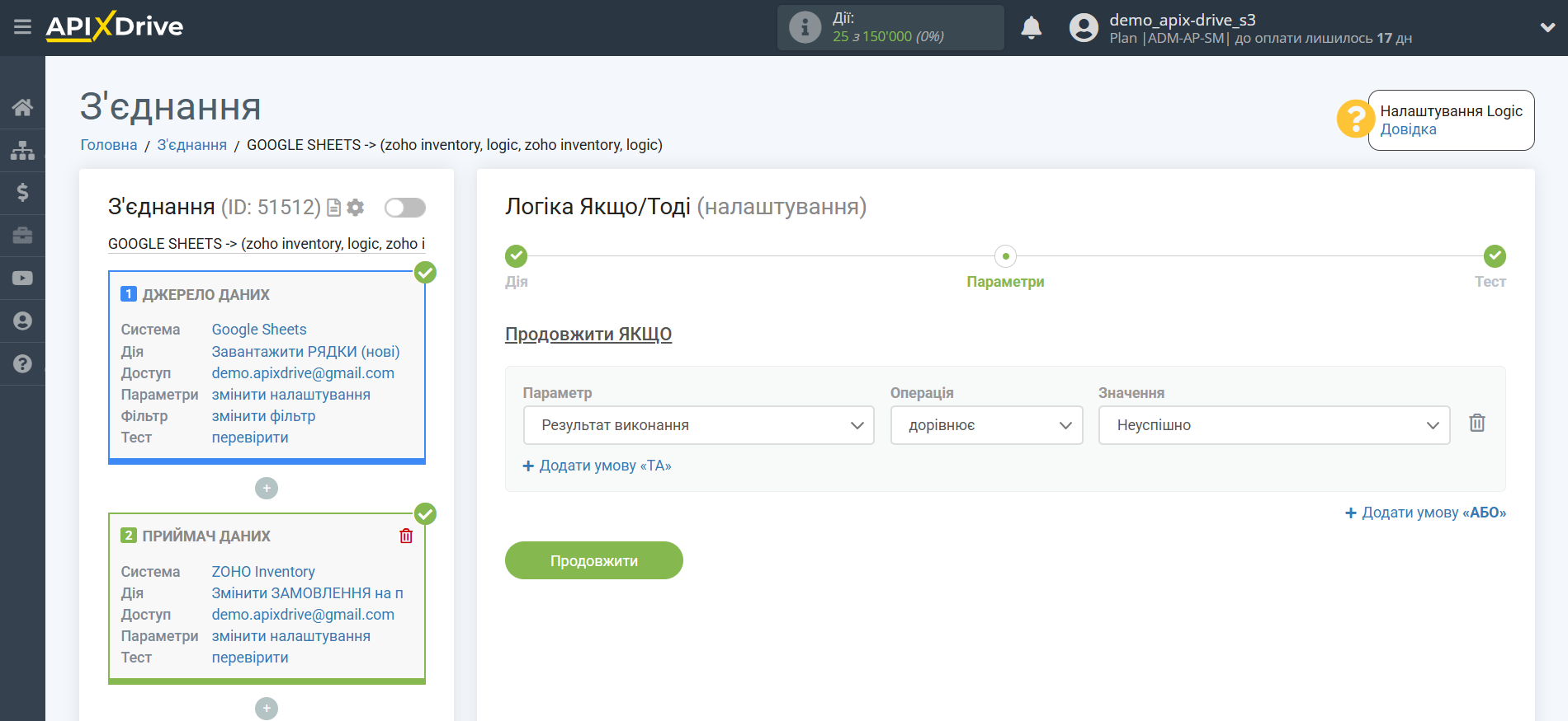 Zoho Inventory Змінити ЗАМОВЛЕННЯ на продаж / Створити ЗАМОВЛЕННЯ на продаж | Налаштування полів Zoho Inventory Змінити ЗАМОВЛЕННЯ на продаж / Створити ЗАМОВЛЕННЯ на продаж | Налаштування полів