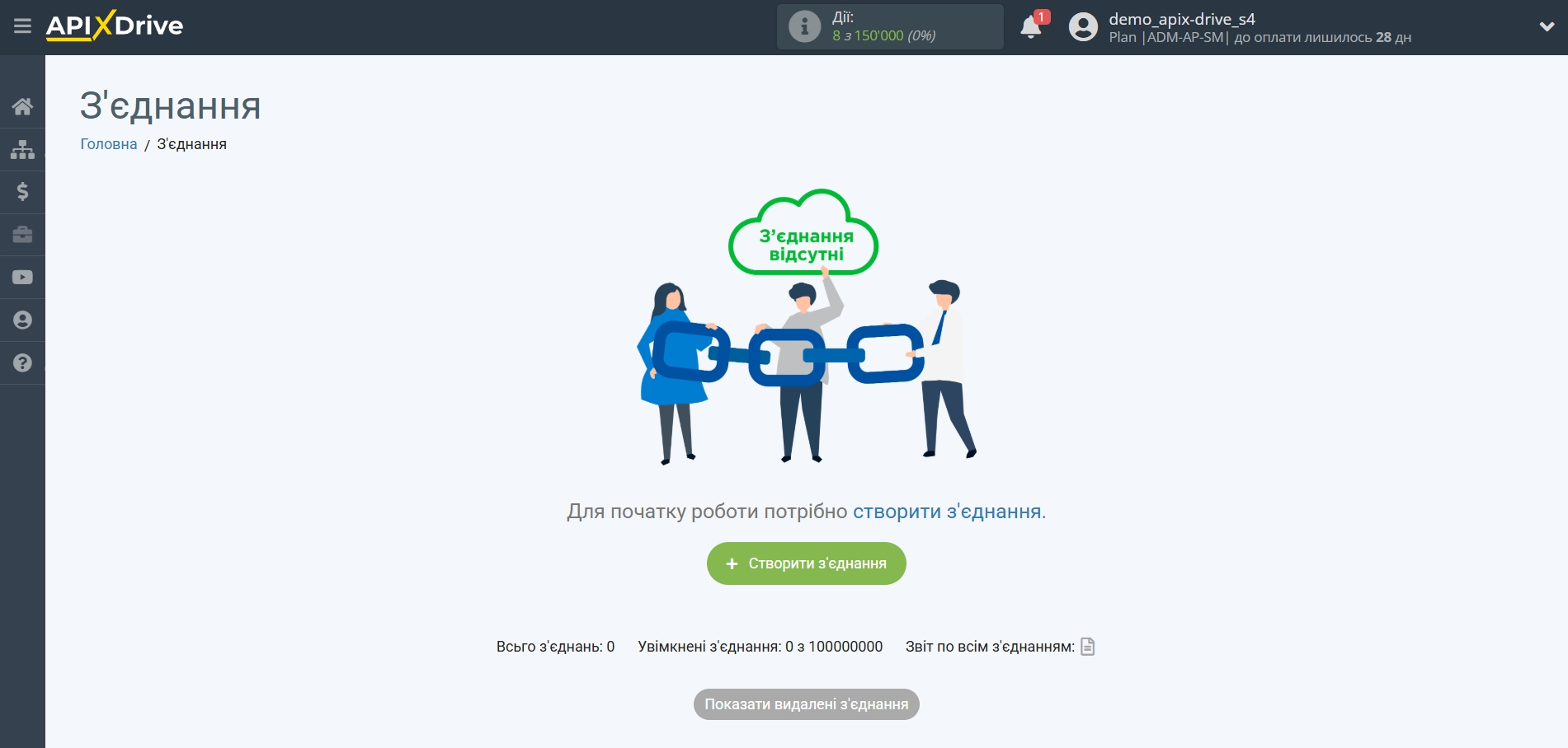 Налаштування Пошуку Apollo.io у Google Sheets | Створення з'єднання Налаштування Пошуку Apollo.io у Google Sheets | Створення з'єднання