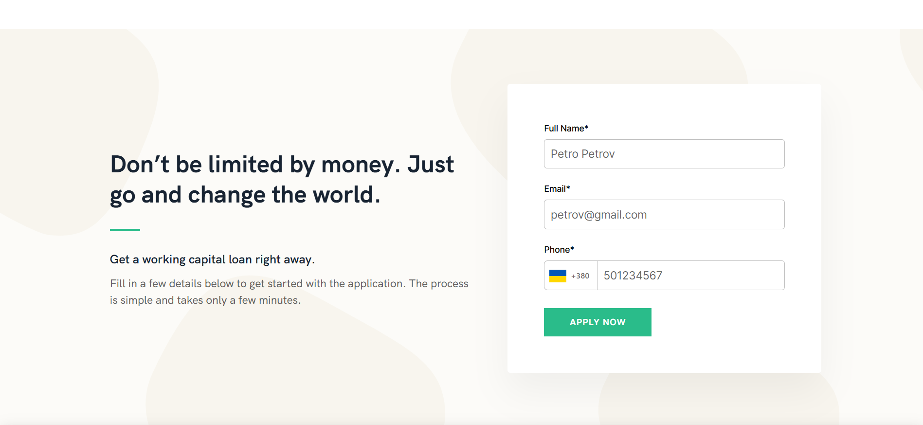 Налаштування Swipe Pages | Тестове заповнення форми Налаштування Swipe Pages | Тестове заповнення форми