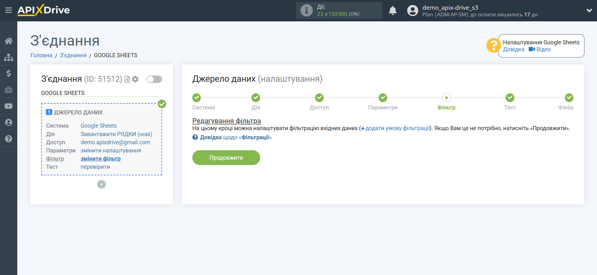 Zoho Inventory Змінити ЗАМОВЛЕННЯ на продаж / Створити ЗАМОВЛЕННЯ на продаж | Фільтр даних Zoho Inventory Змінити ЗАМОВЛЕННЯ на продаж / Створити ЗАМОВЛЕННЯ на продаж | Фільтр даних