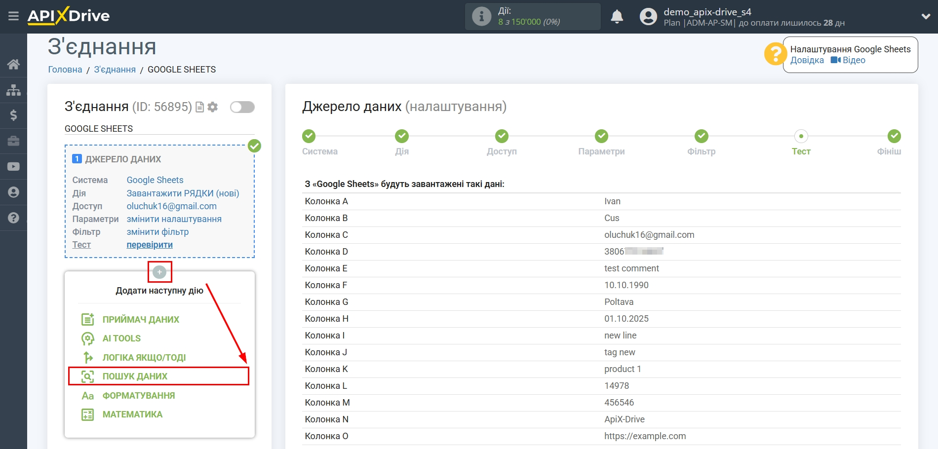 Налаштування запиту Apollo.io в Google Таблицях | Головна сторінка Налаштування запиту Налаштування запиту Apollo.io в Google Таблицях | Головна сторінка Налаштування запиту