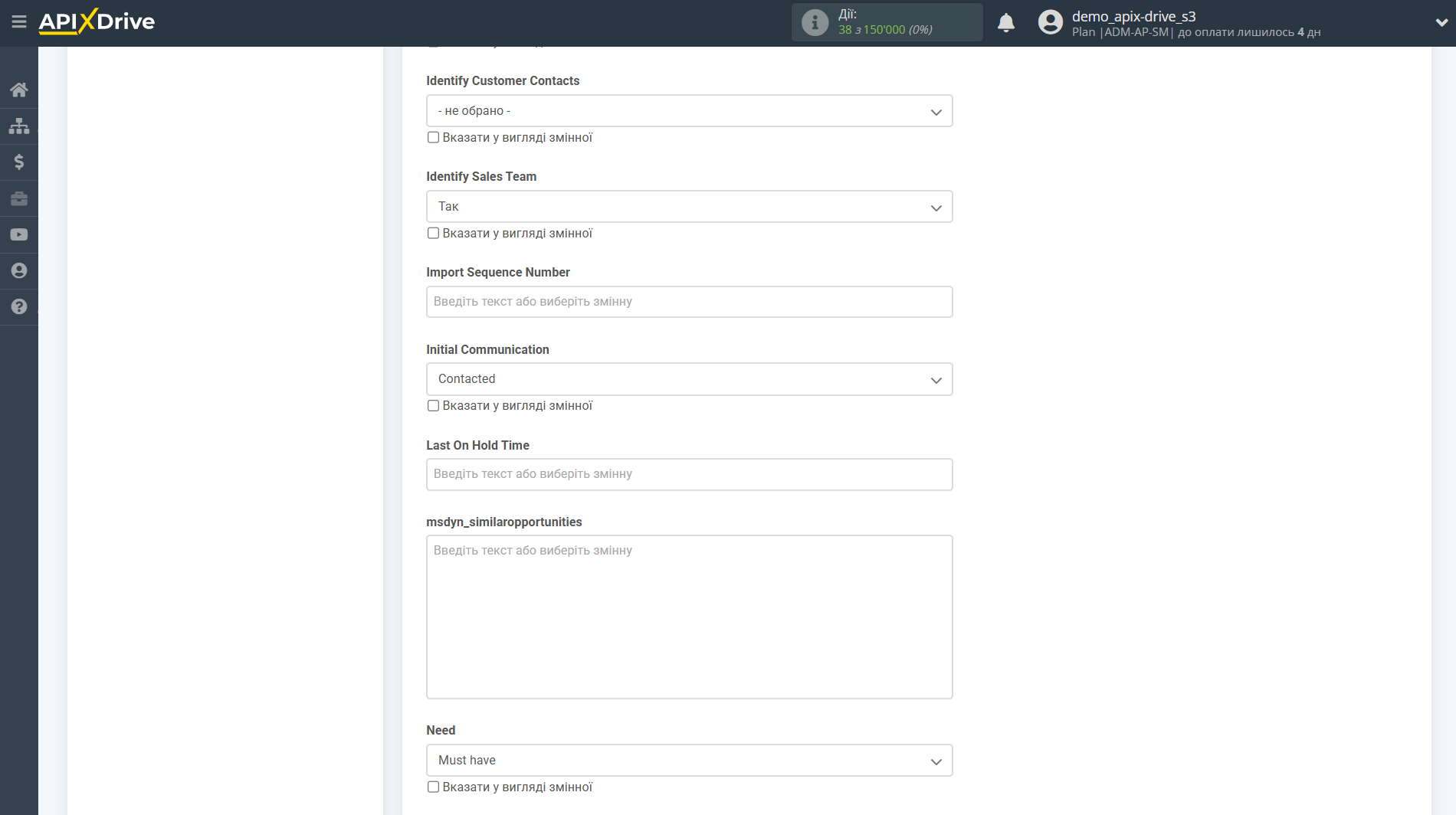 Налаштування Приймача даних Microsoft Dynamics 365 | Призначення полів у Microsoft Dynamics 365 Налаштування Приймача даних Microsoft Dynamics 365 | Призначення полів у Microsoft Dynamics 365