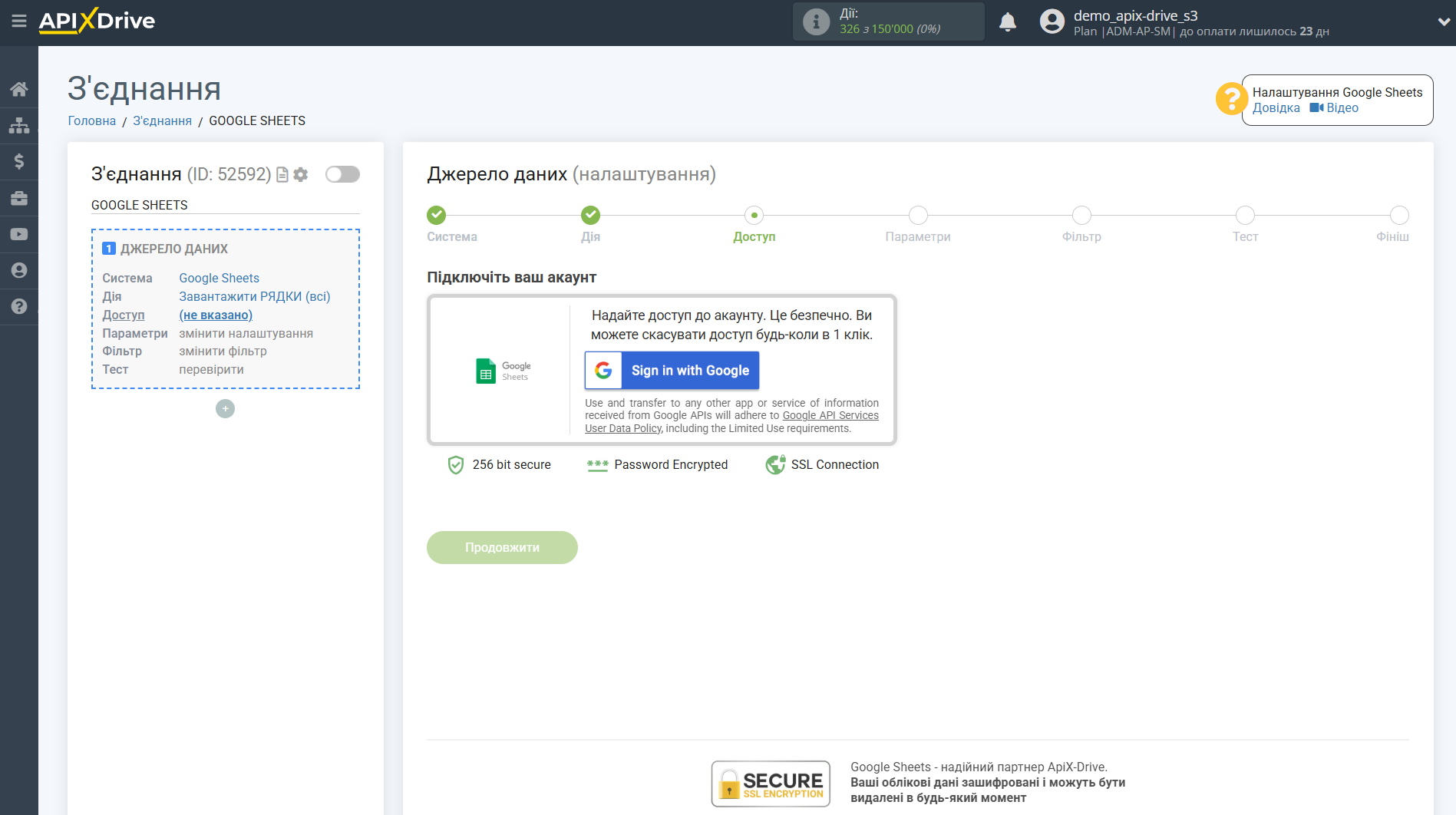 Налаштування Пошуку по Верифікації E-MAIL Clearout у Google Sheets | Підключення акаунту Джерела Налаштування Пошуку по Верифікації E-MAIL Clearout у Google Sheets | Підключення акаунту Джерела