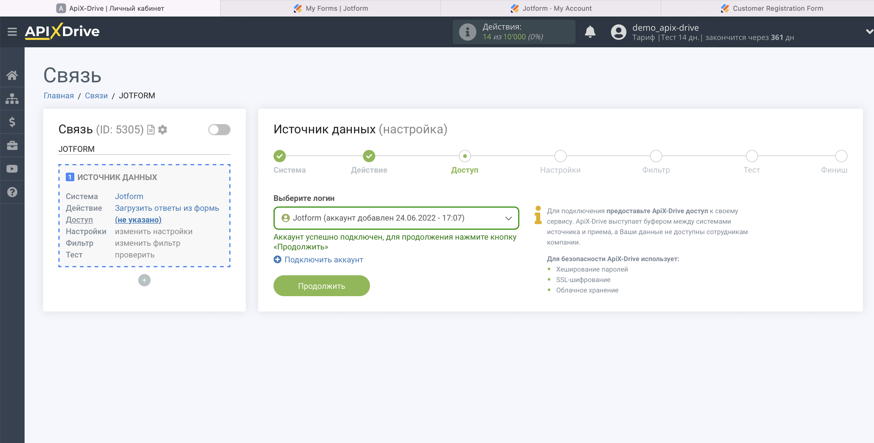 Налаштування Jotform | Вибір акаунту