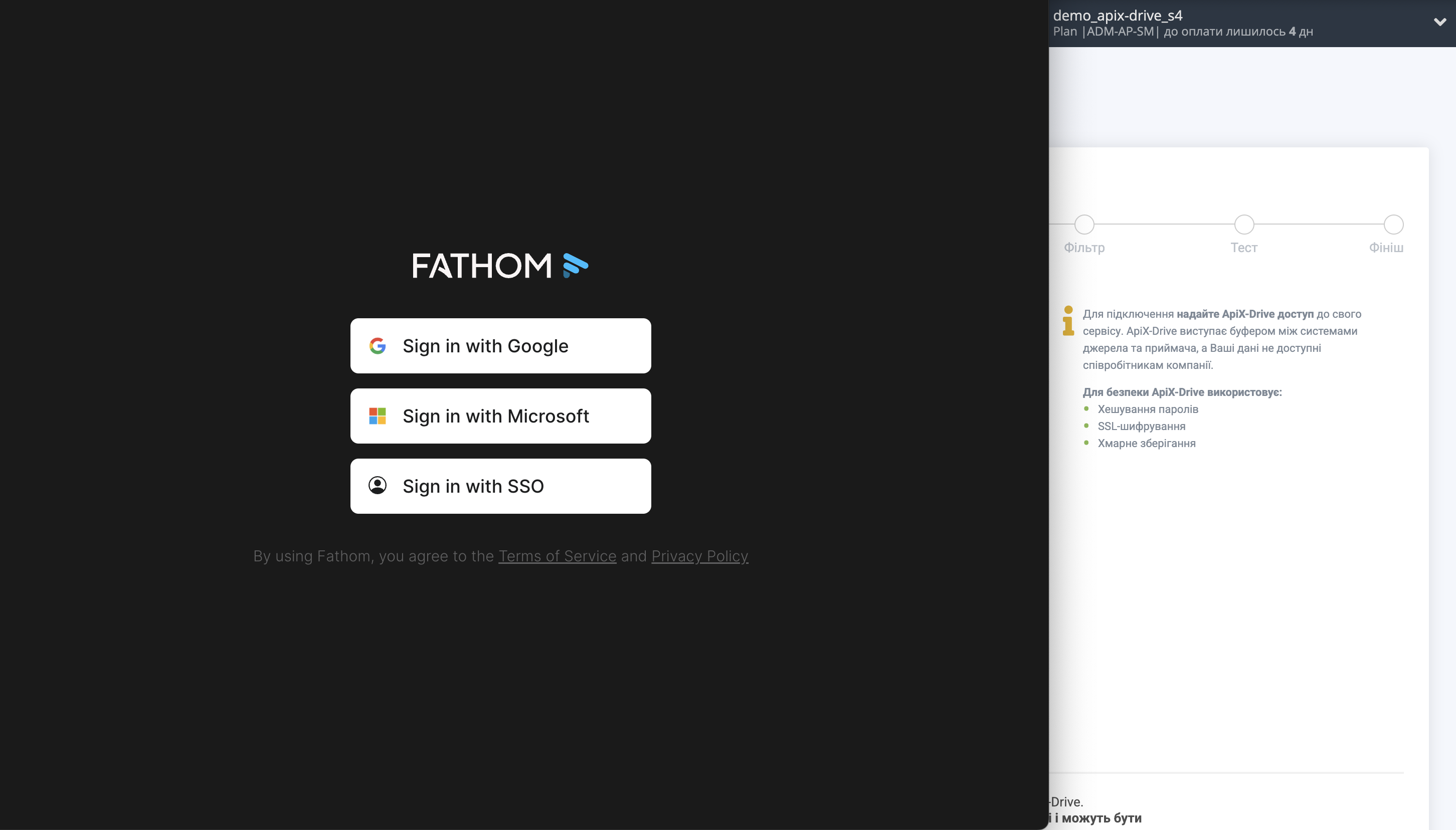 Налаштування Fathom | Вибір способу підключення