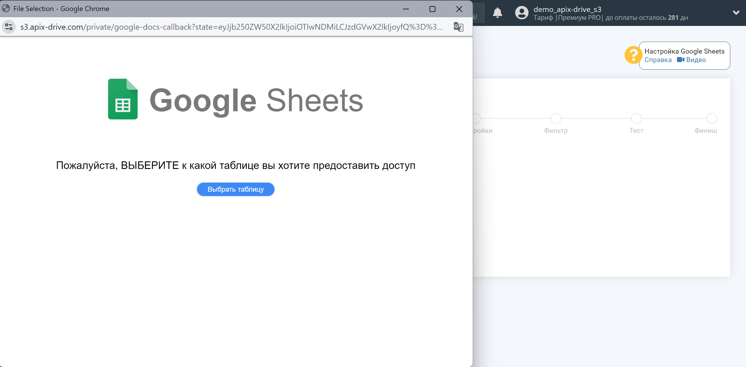 AirTable Оновити РЯДОК / Додати РЯДОК | Вибір таблиці AirTable Оновити РЯДОК / Додати РЯДОК | Вибір таблиці