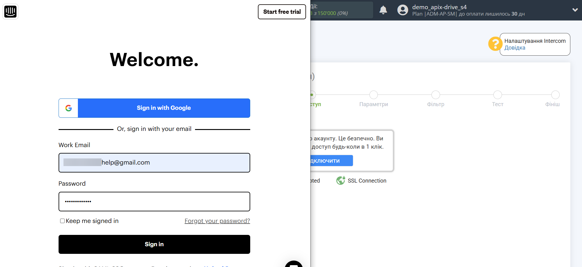 Налаштування Intercom | Підключення акаунту Налаштування Intercom | Підключення акаунту