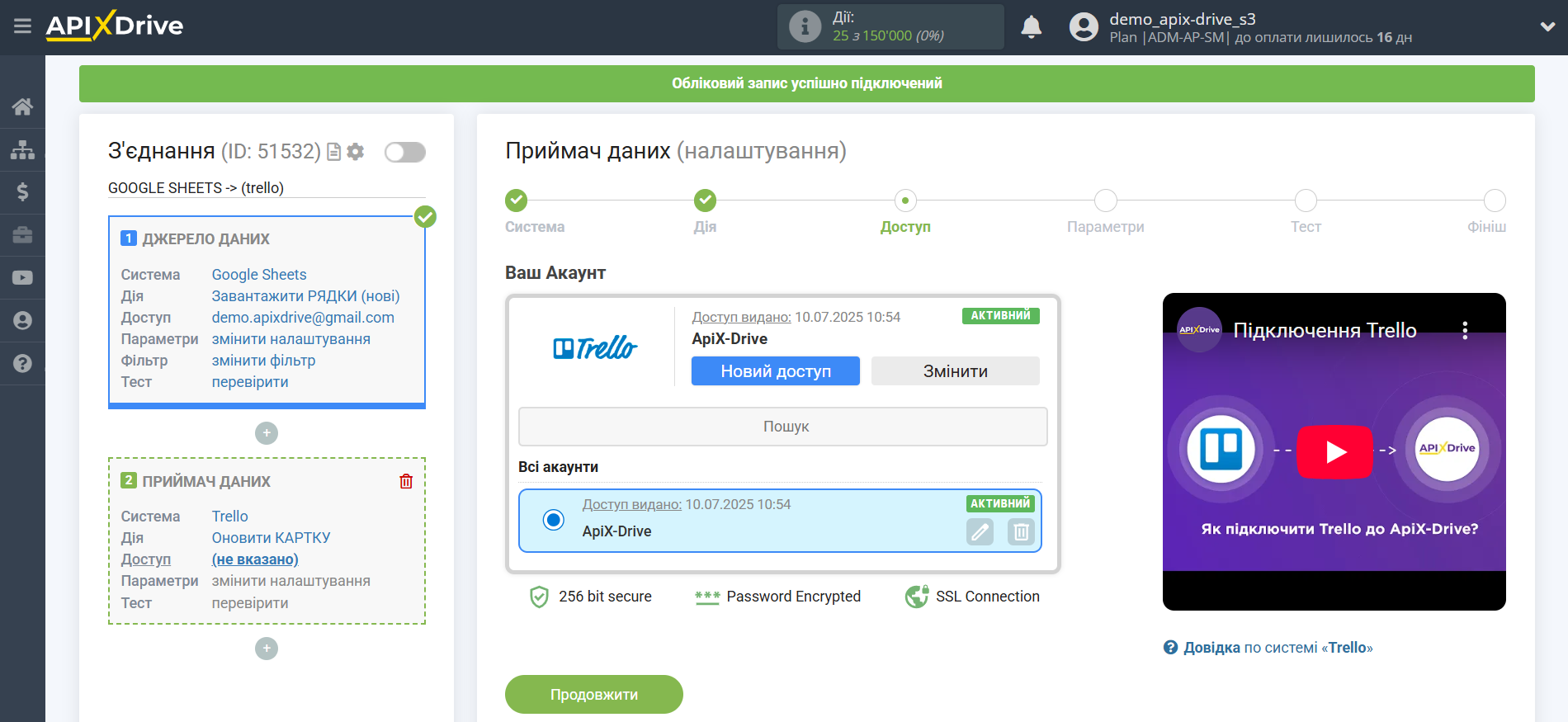 Trello Оновити КАРТКУ / Створити КАРТКУ | Вибір акаунту Trello Оновити КАРТКУ / Створити КАРТКУ | Вибір акаунту