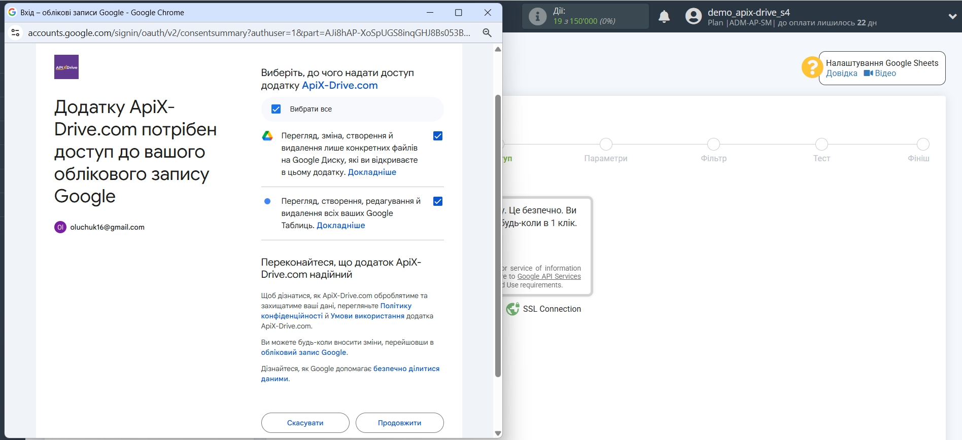 AgileCRM Оновити Угоду / Створити Угоду | Надання доступу AgileCRM Оновити Угоду / Створити Угоду | Надання доступу
