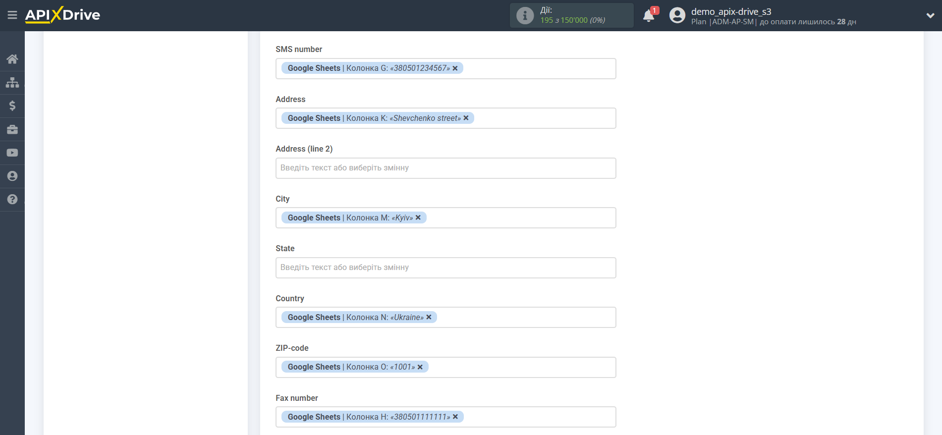 Налаштування Приймача даних Platformly | Налаштування полів Налаштування Приймача даних Platformly | Налаштування полів